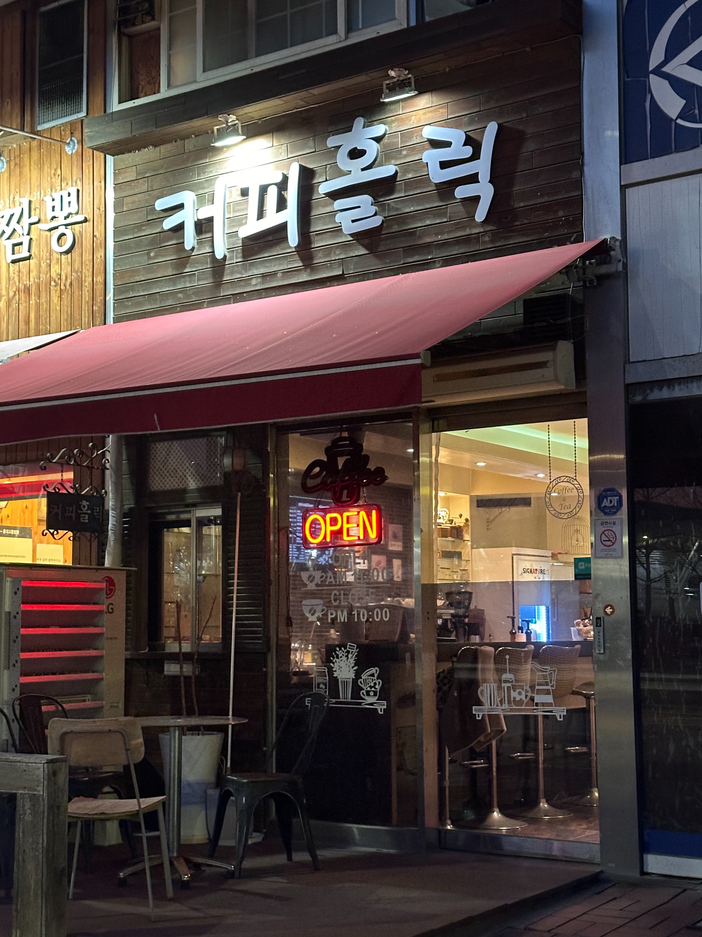매장 이미지