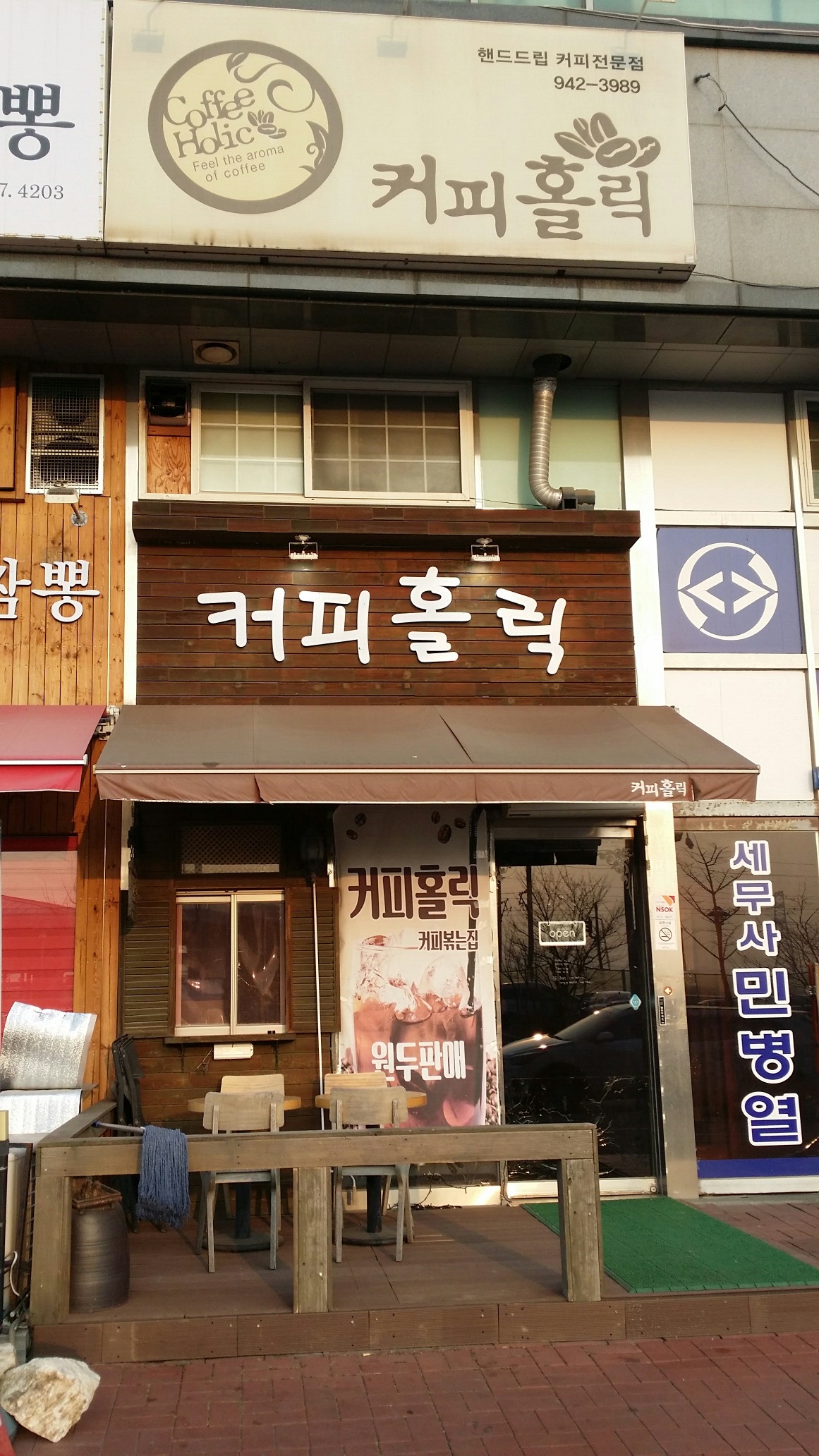 2번째 이미지