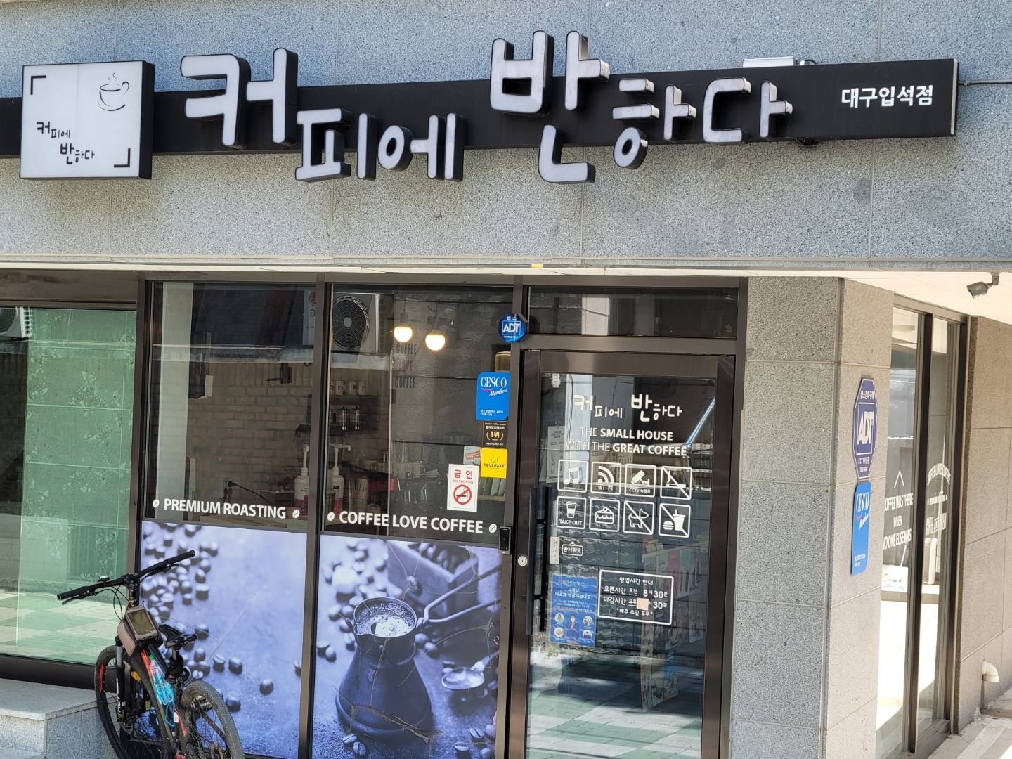 매장 이미지