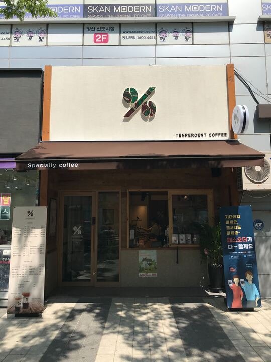 매장 이미지