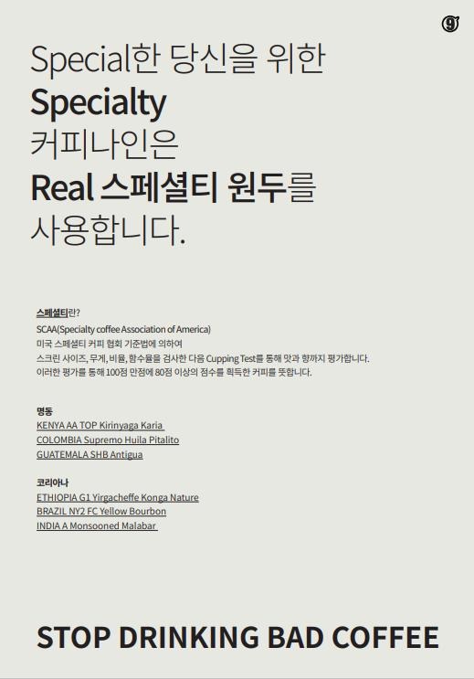 2번째 이미지