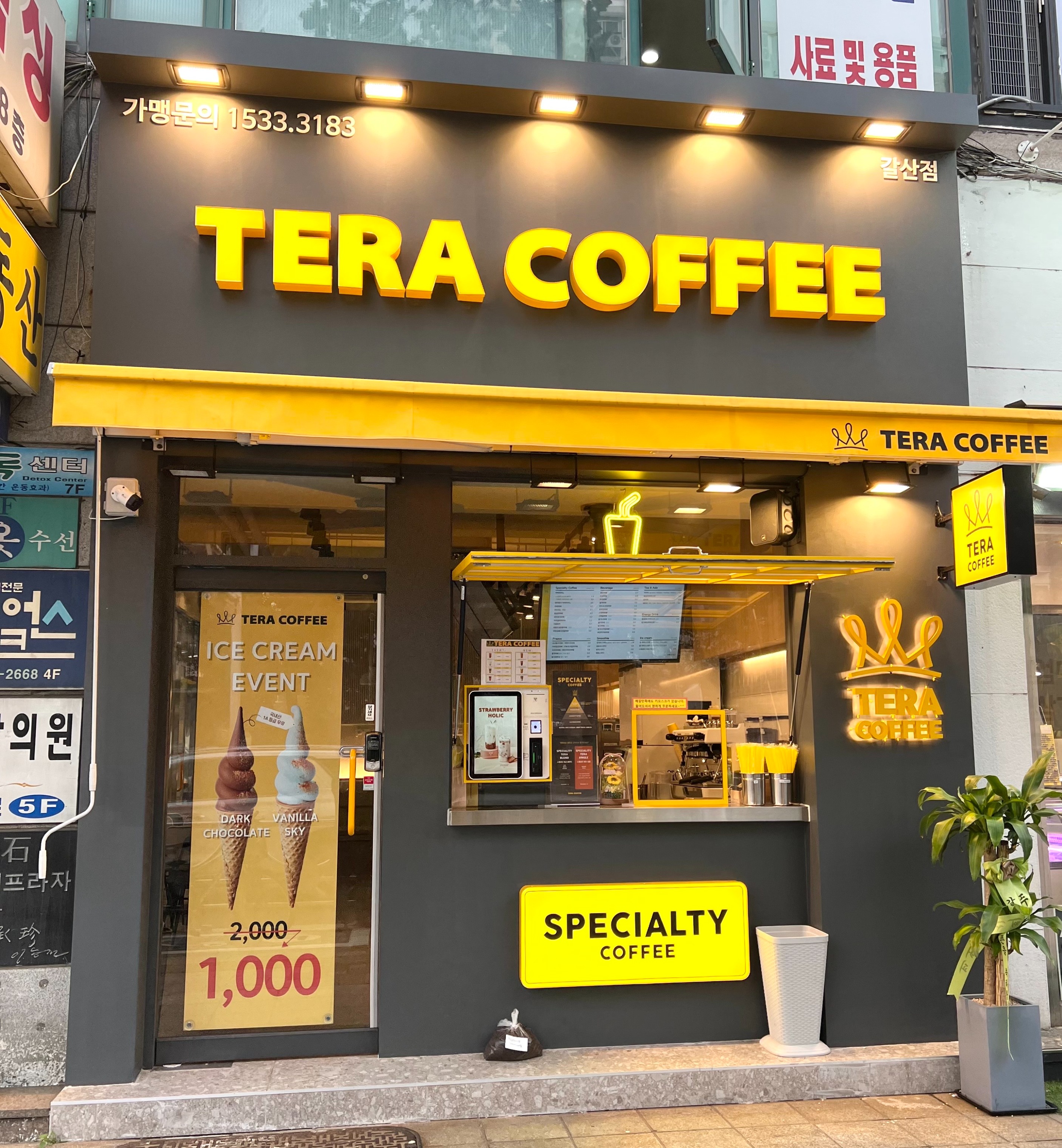 매장 이미지