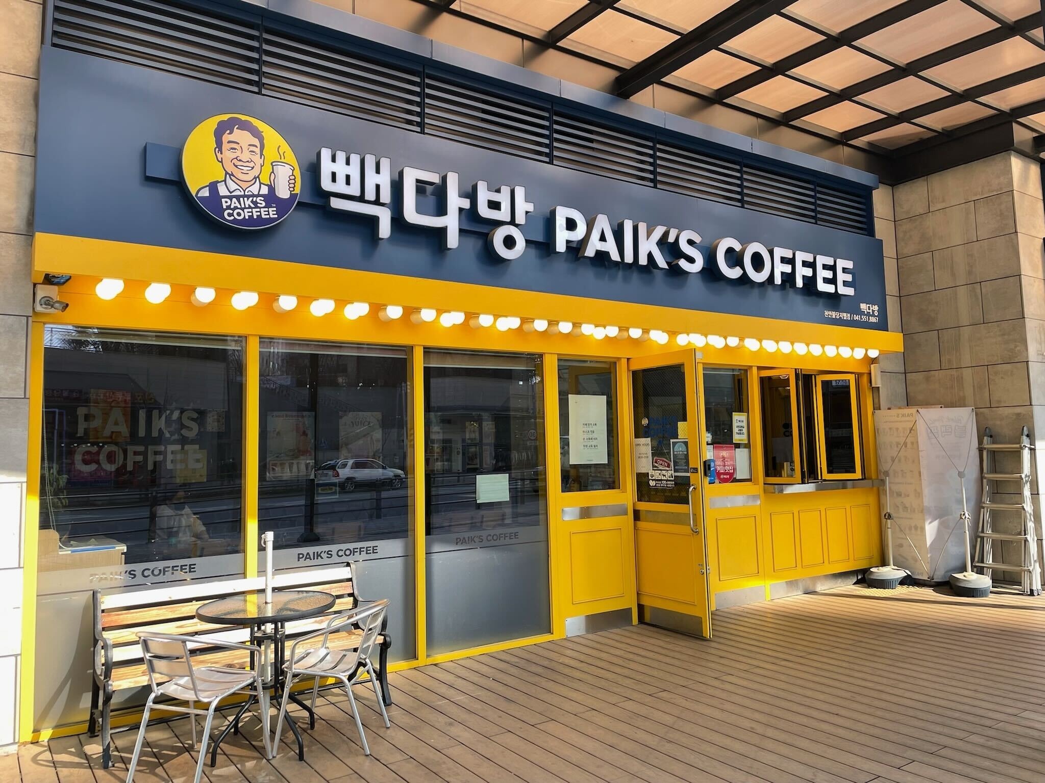 빽다방 천안불당지웰점