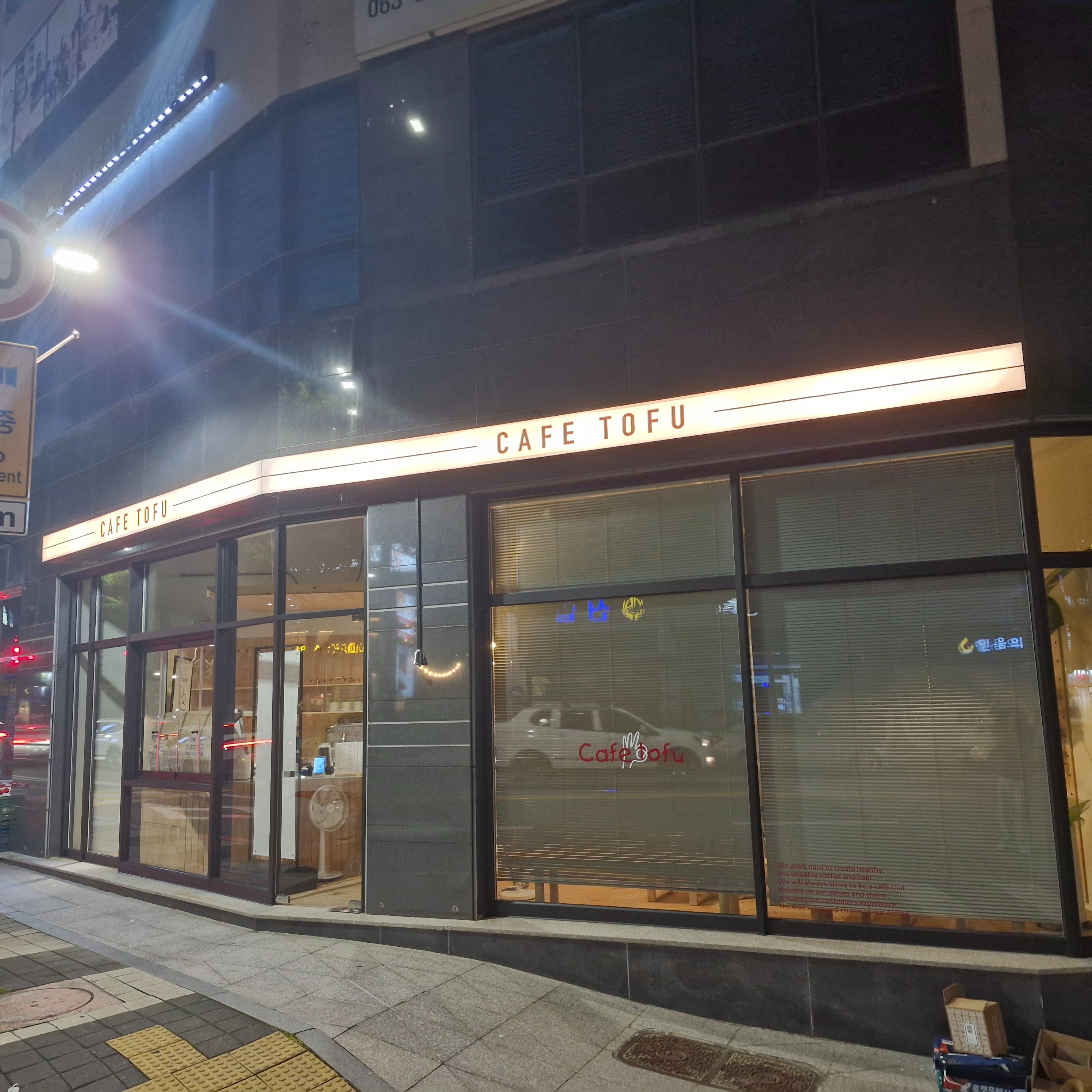 매장 이미지