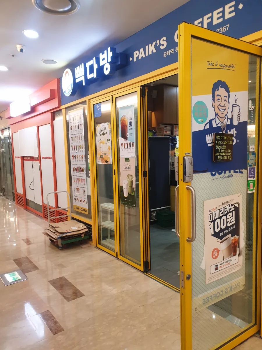 2번째 이미지
