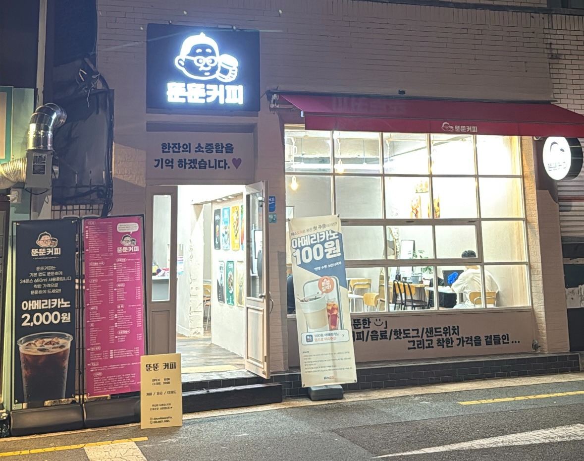 매장 이미지