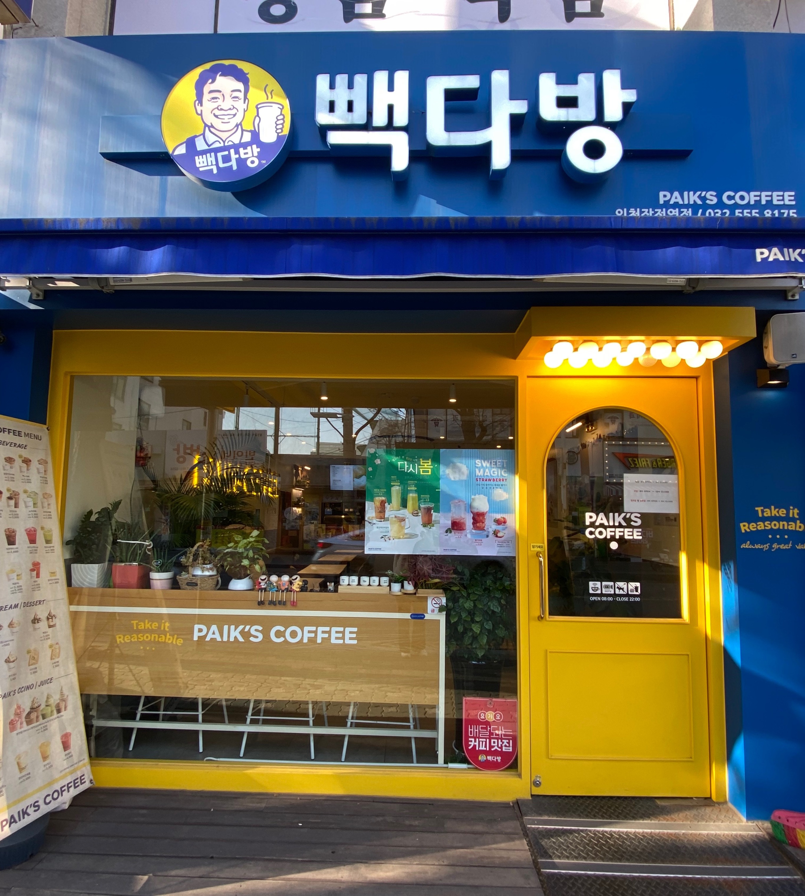 매장 이미지