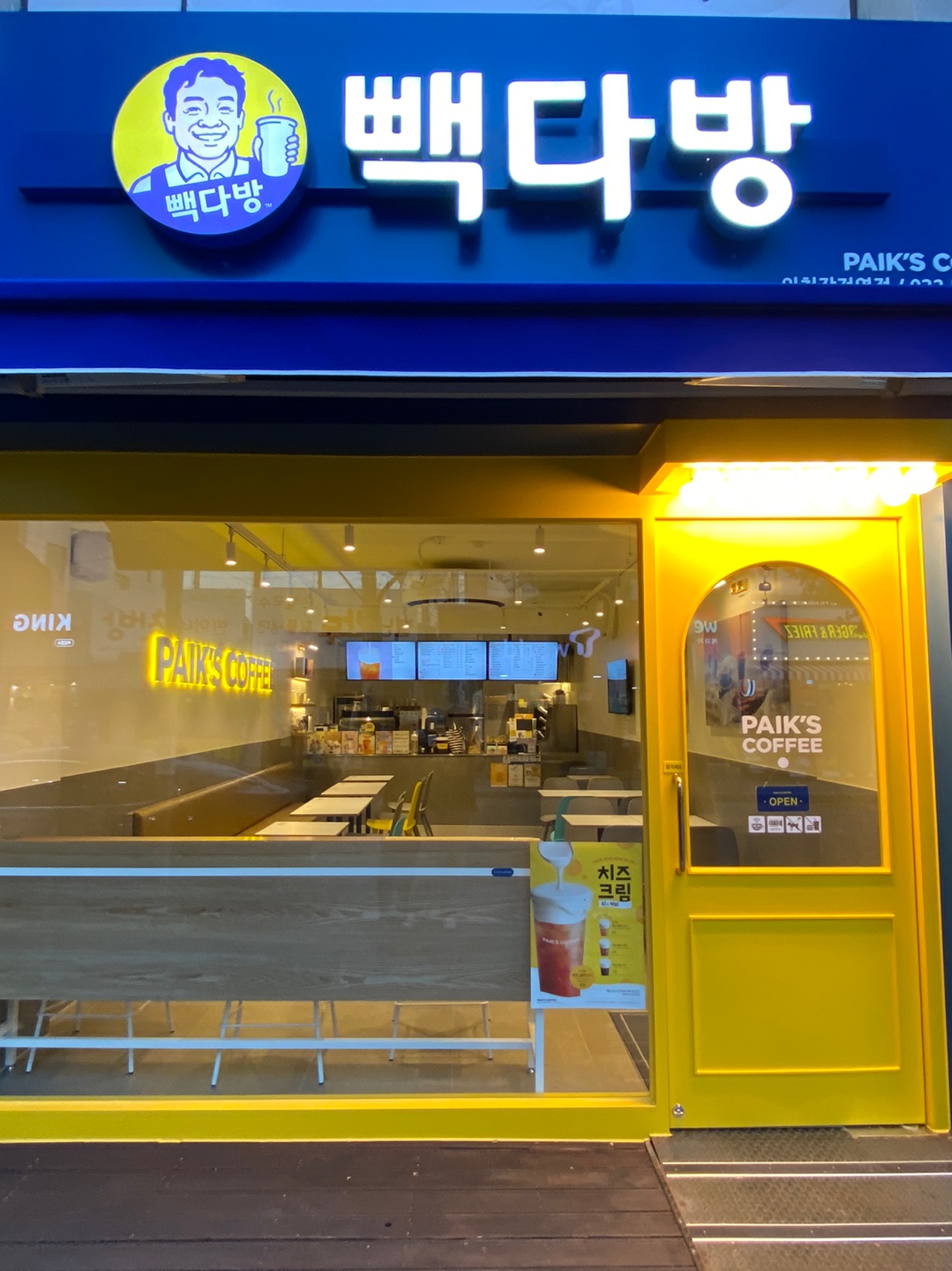 2번째 이미지