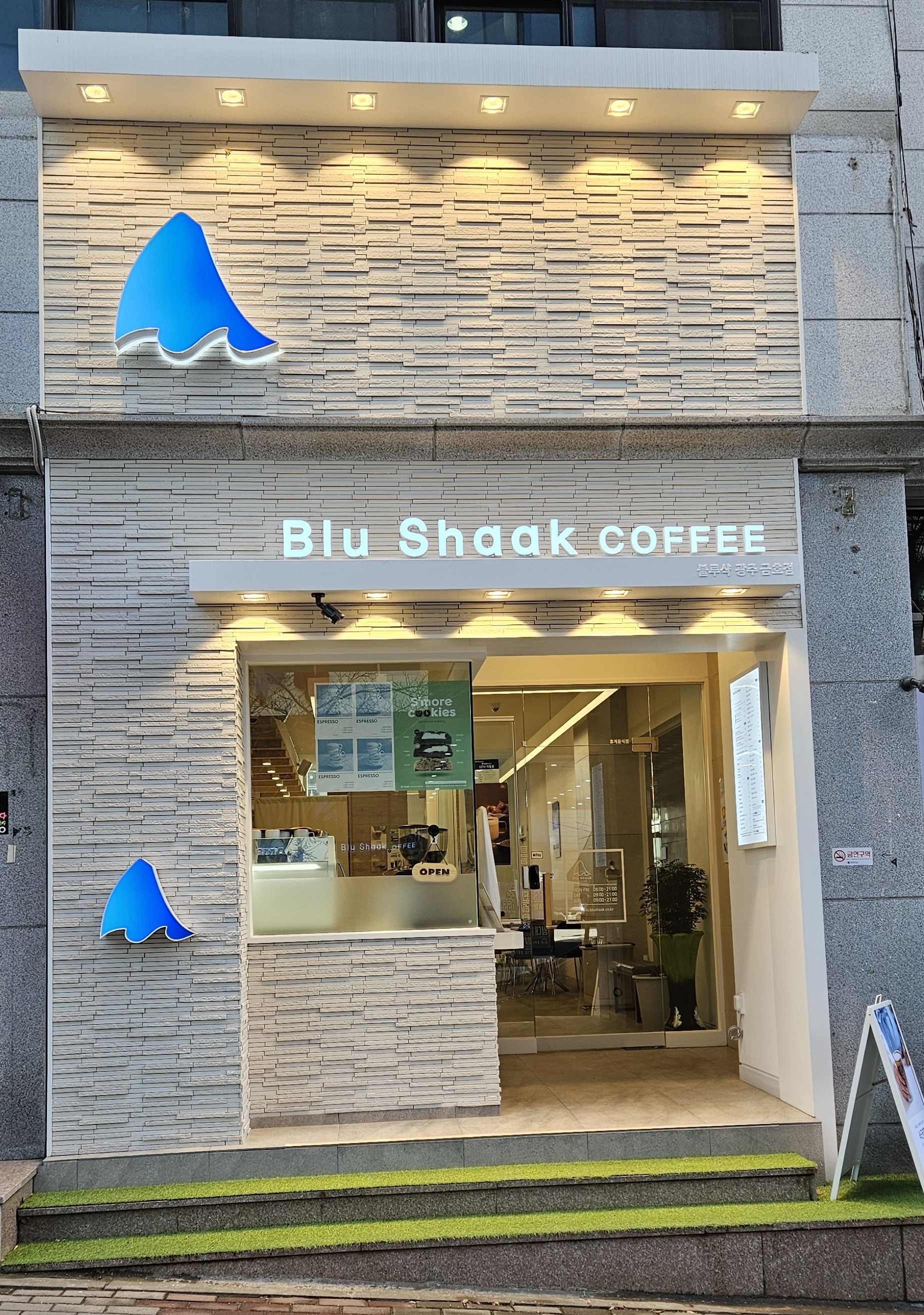 매장 이미지