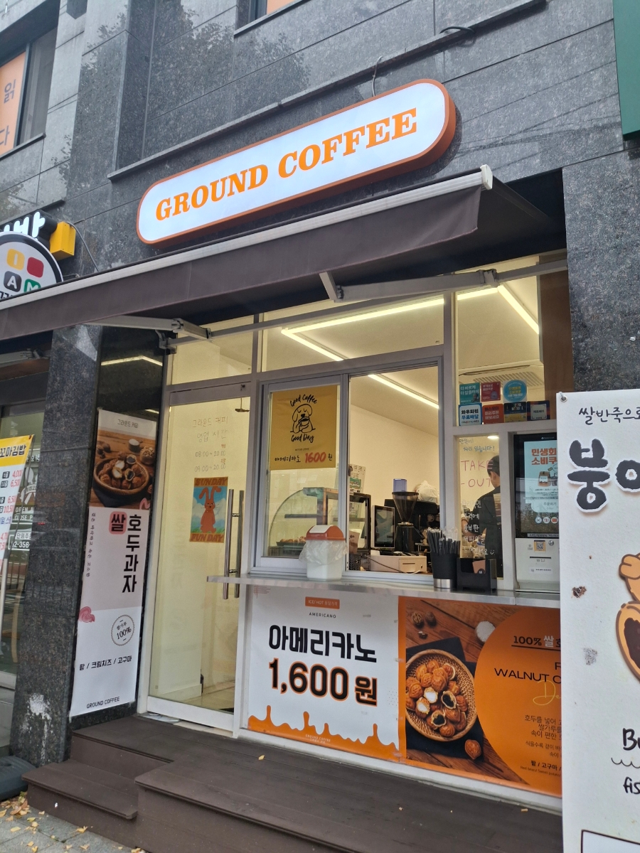 2번째 이미지