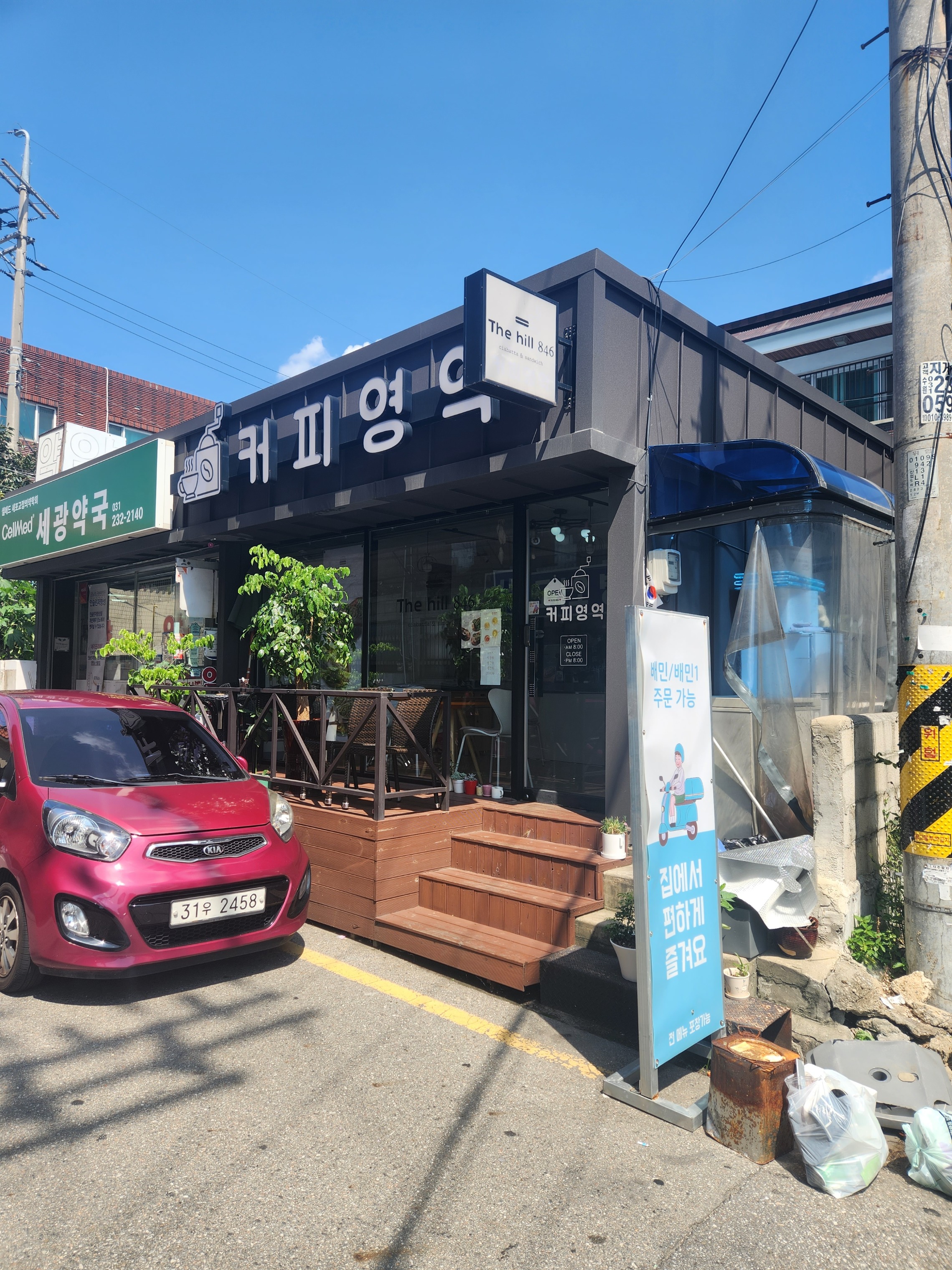 매장 이미지