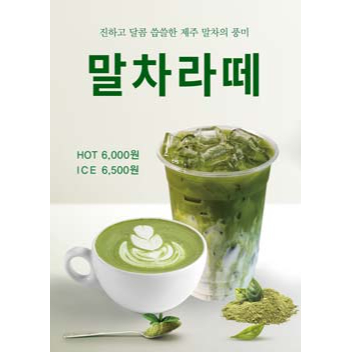 메뉴 이미지