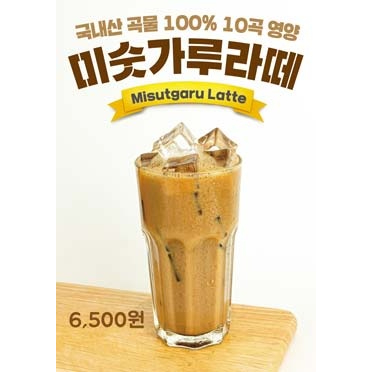 메뉴 이미지
