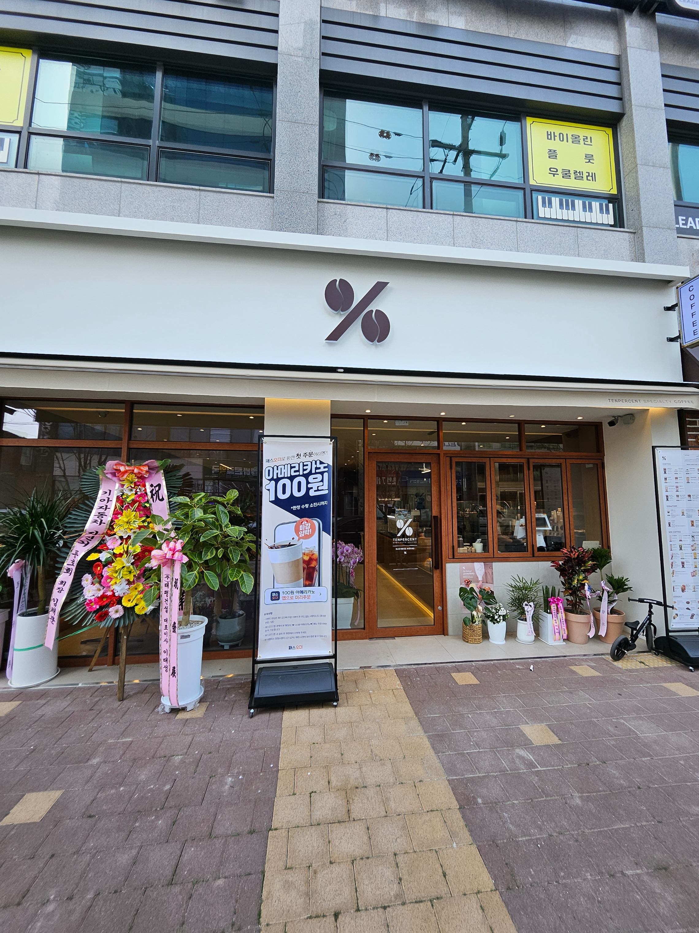 매장 이미지