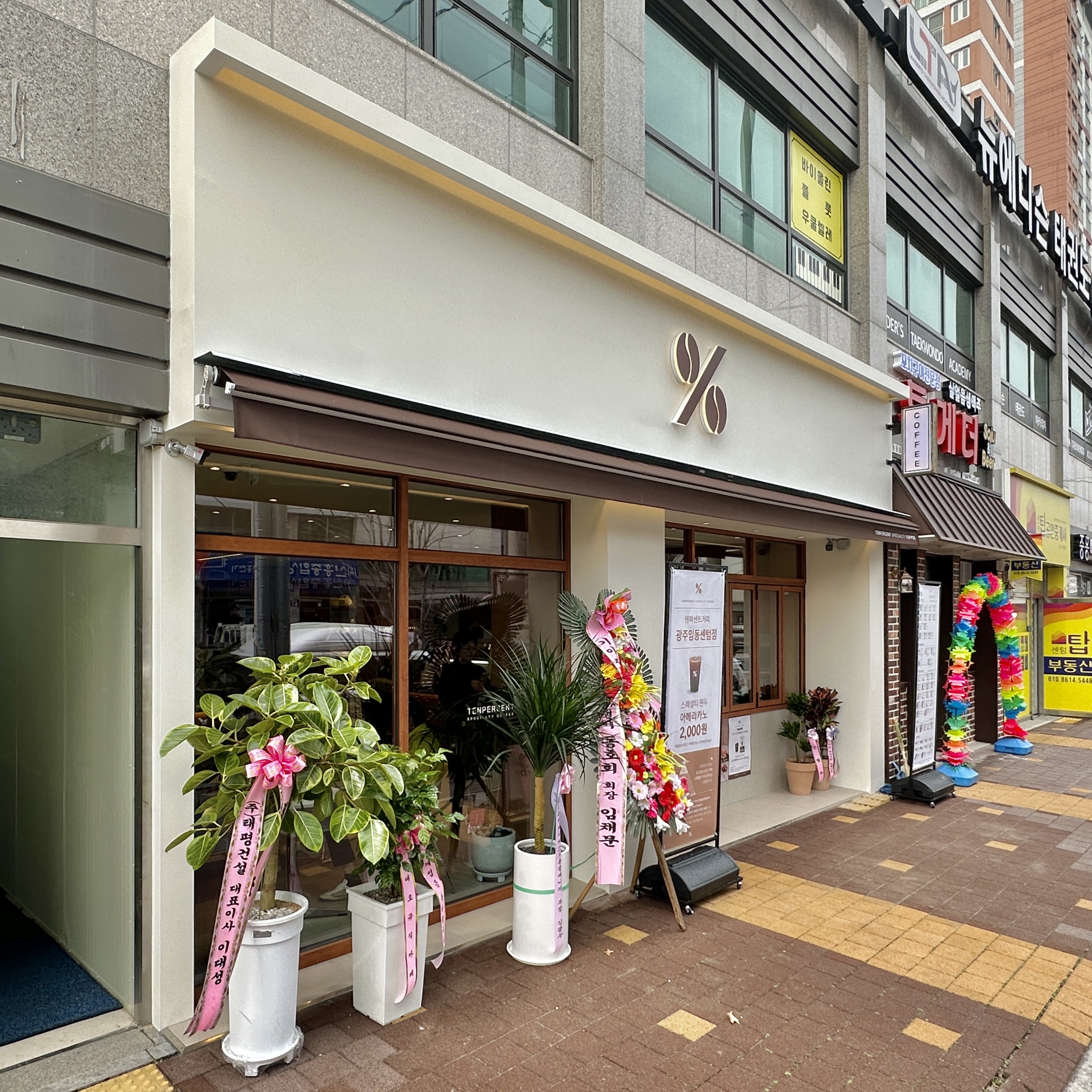 2번째 이미지