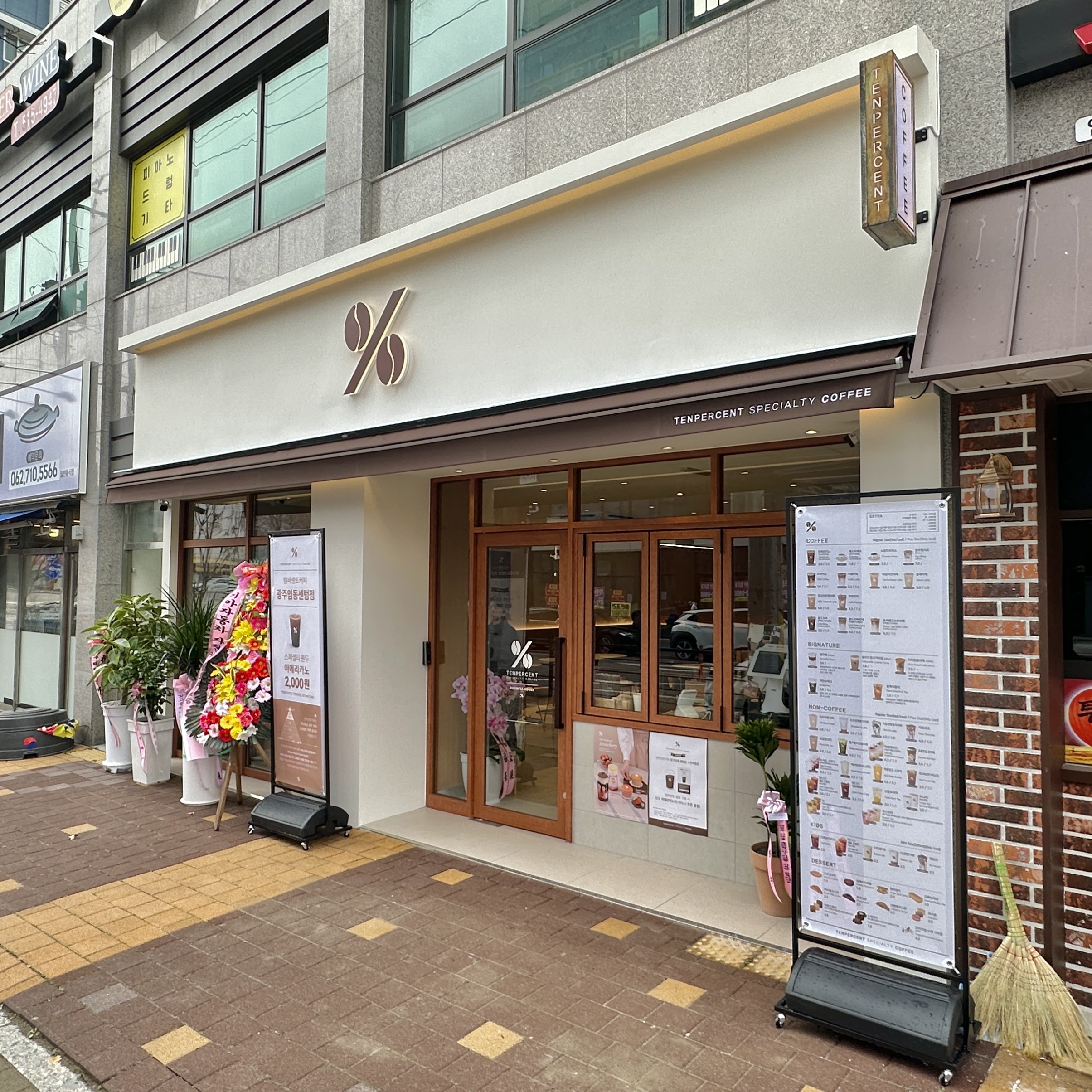 4번째 이미지