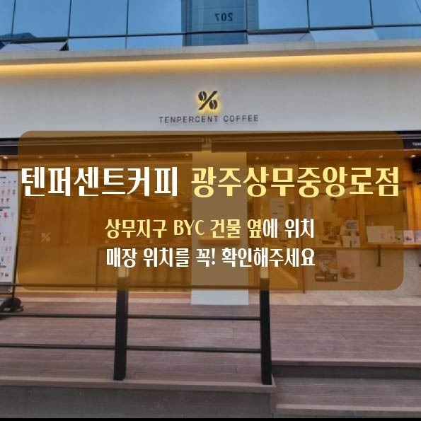 매장 이미지