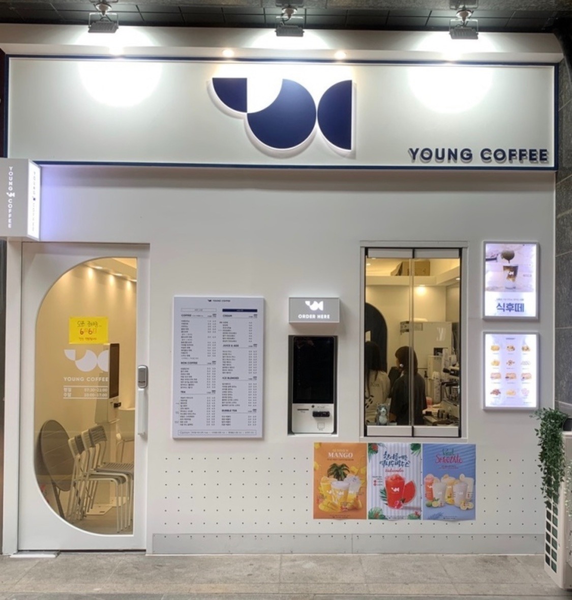 매장 이미지