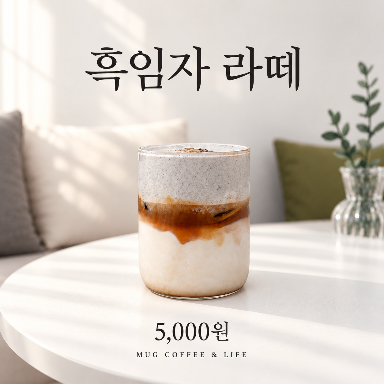 메뉴 이미지