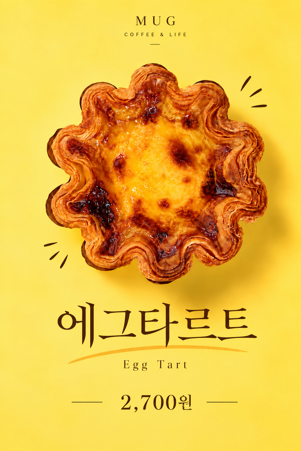 메뉴 이미지