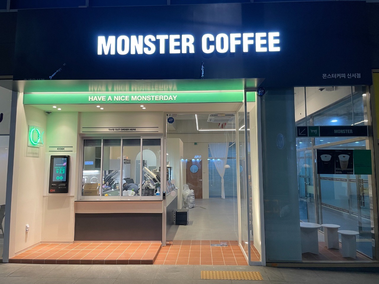 매장 이미지