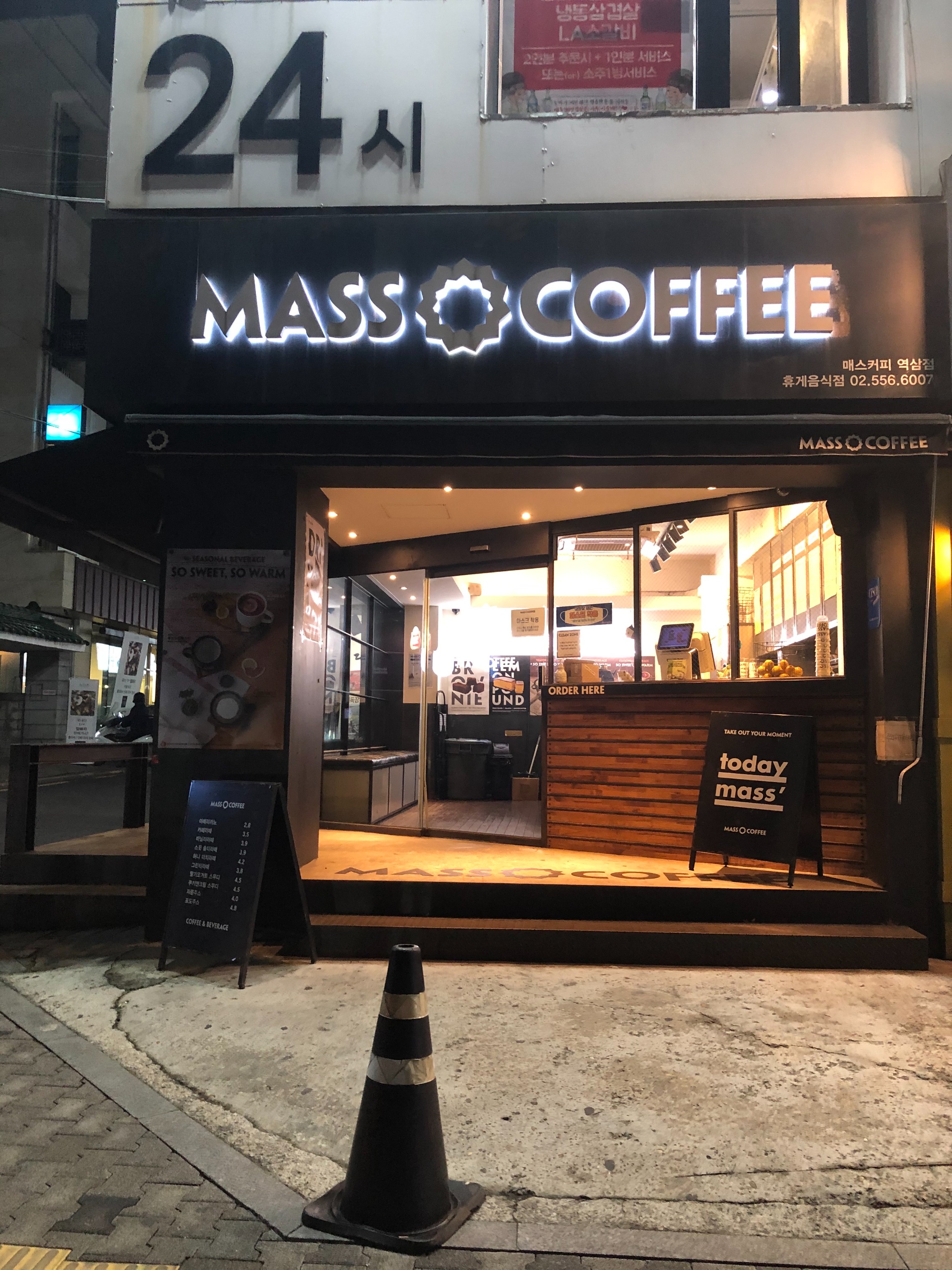 매장 이미지