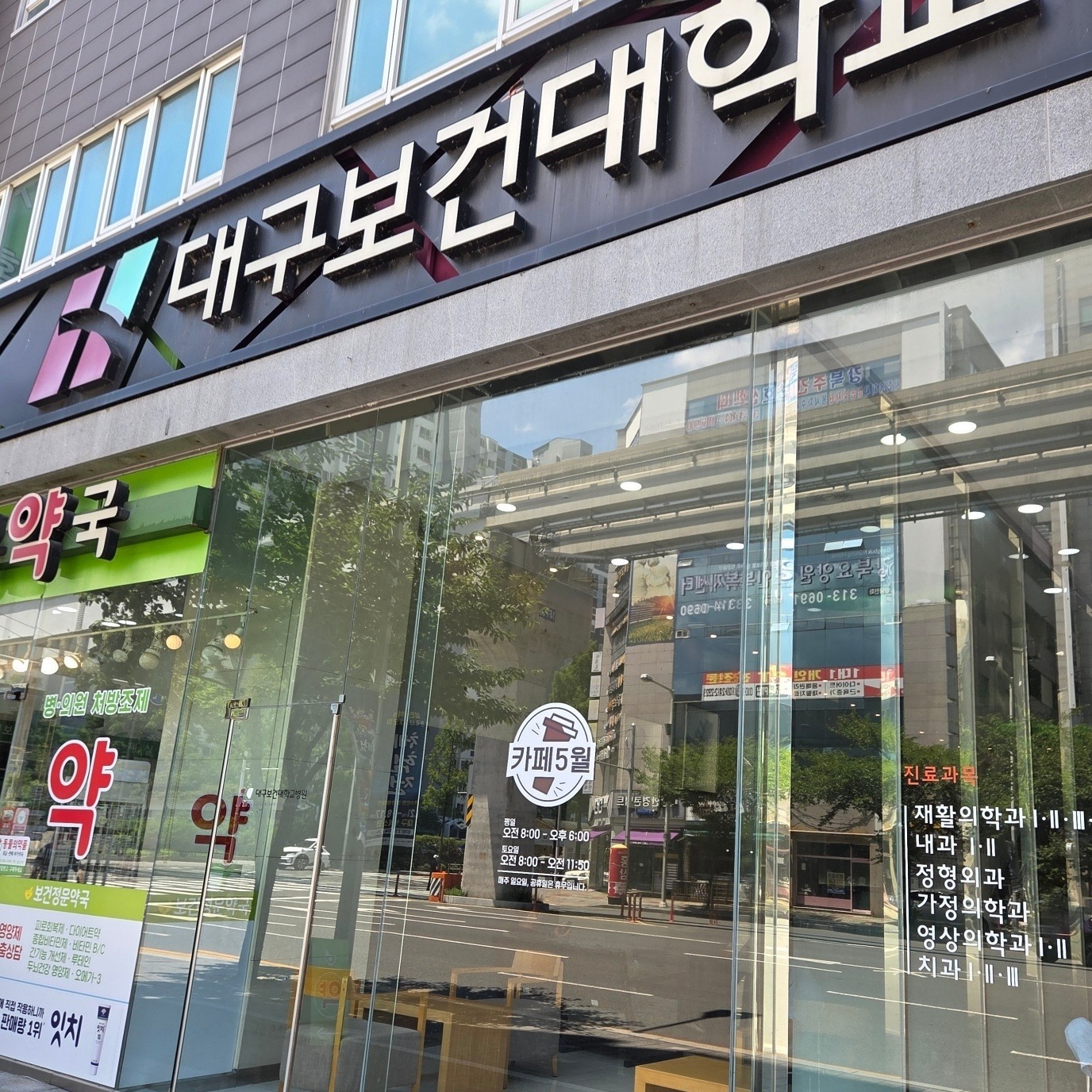 매장 이미지