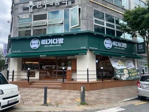 2번째 이미지