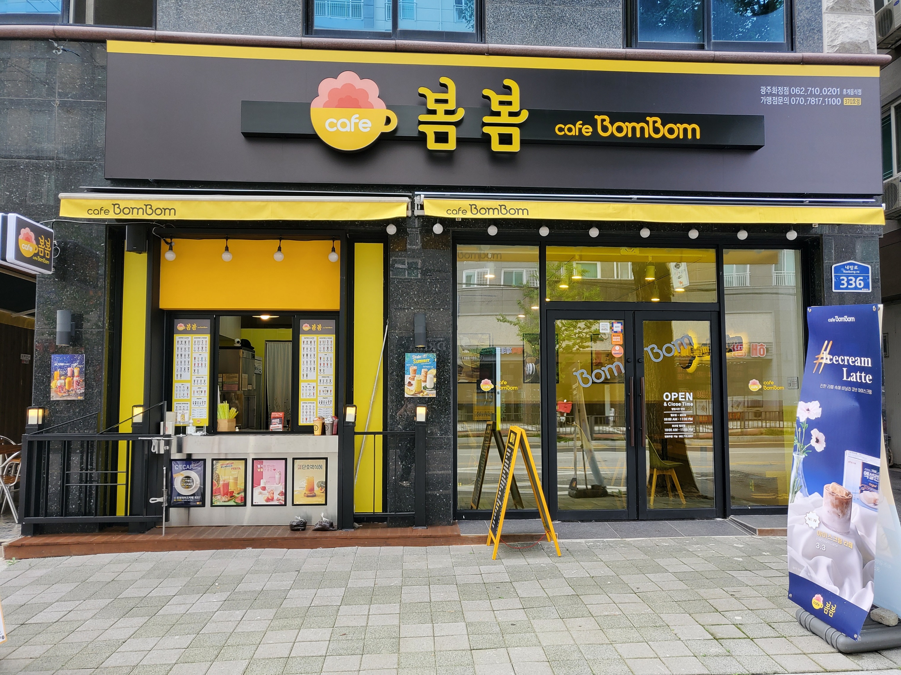 매장 이미지