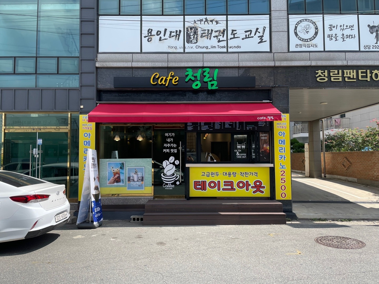 매장 이미지