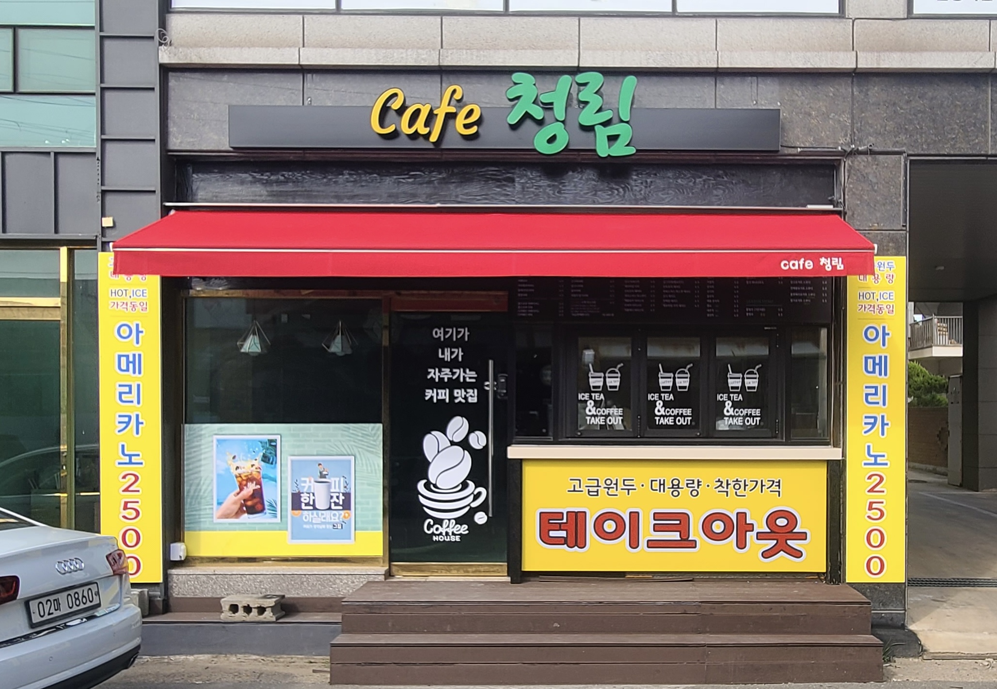 2번째 이미지