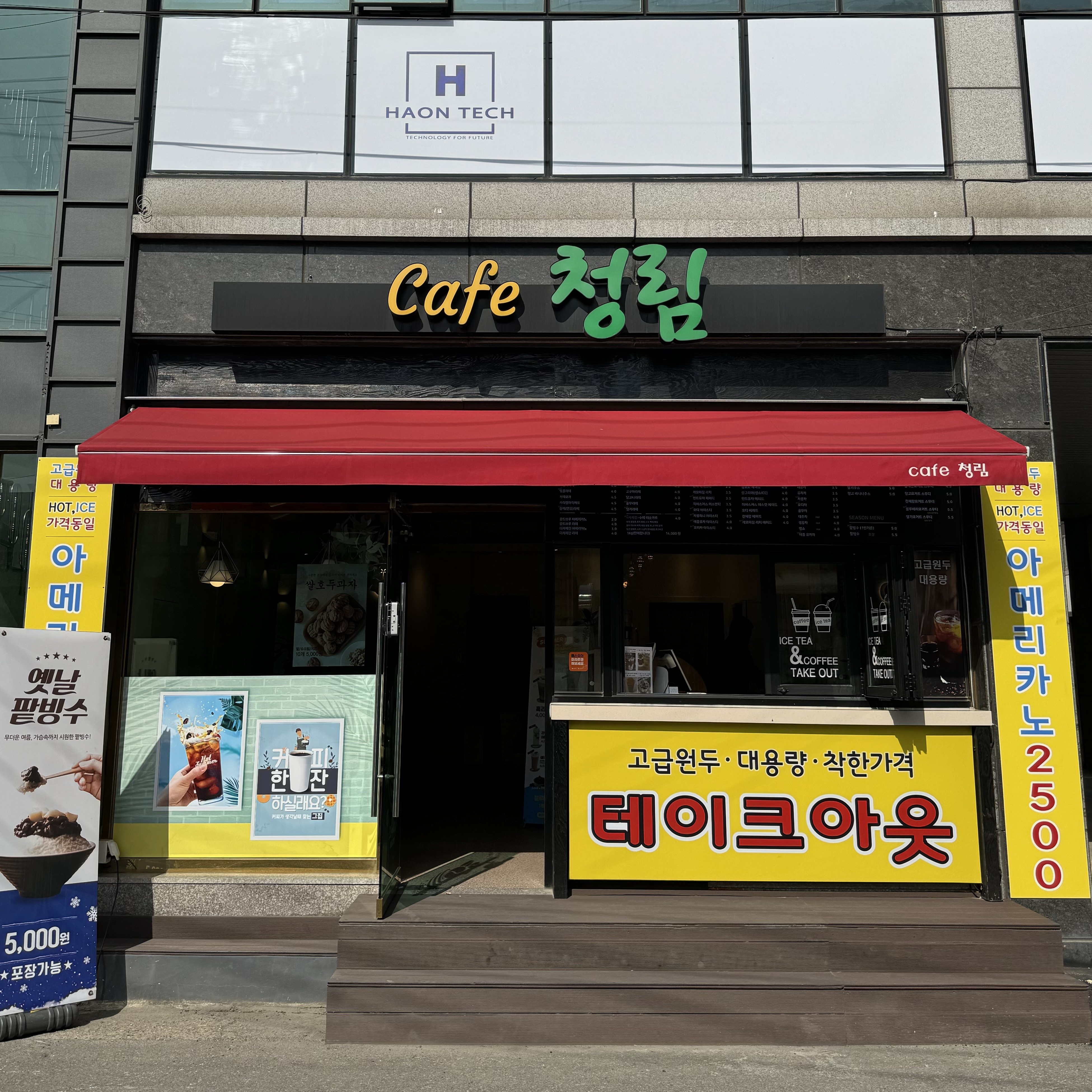 3번째 이미지