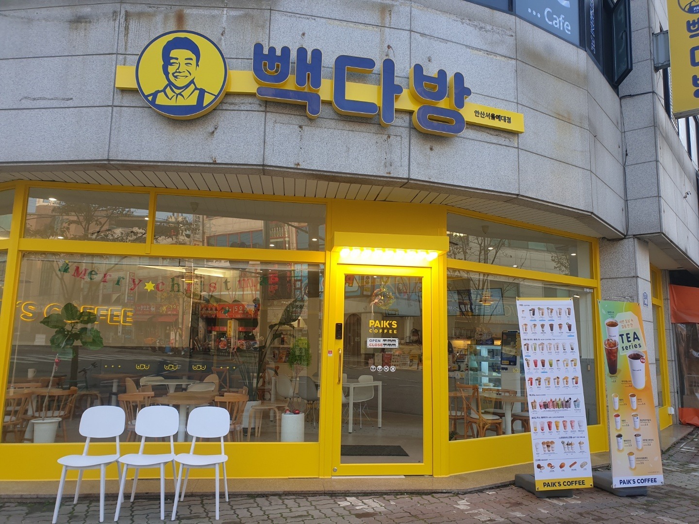 매장 이미지