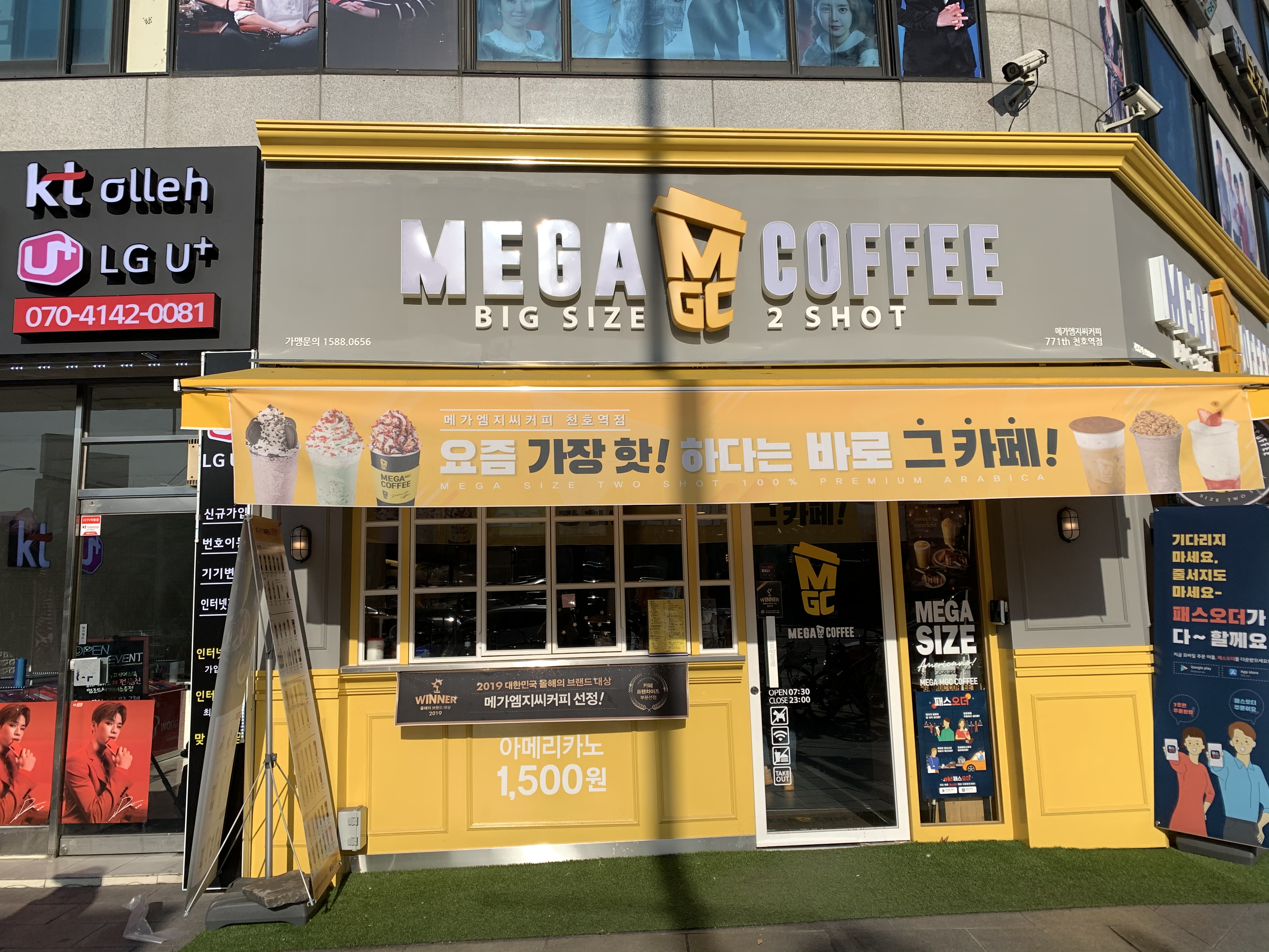 2번째 이미지