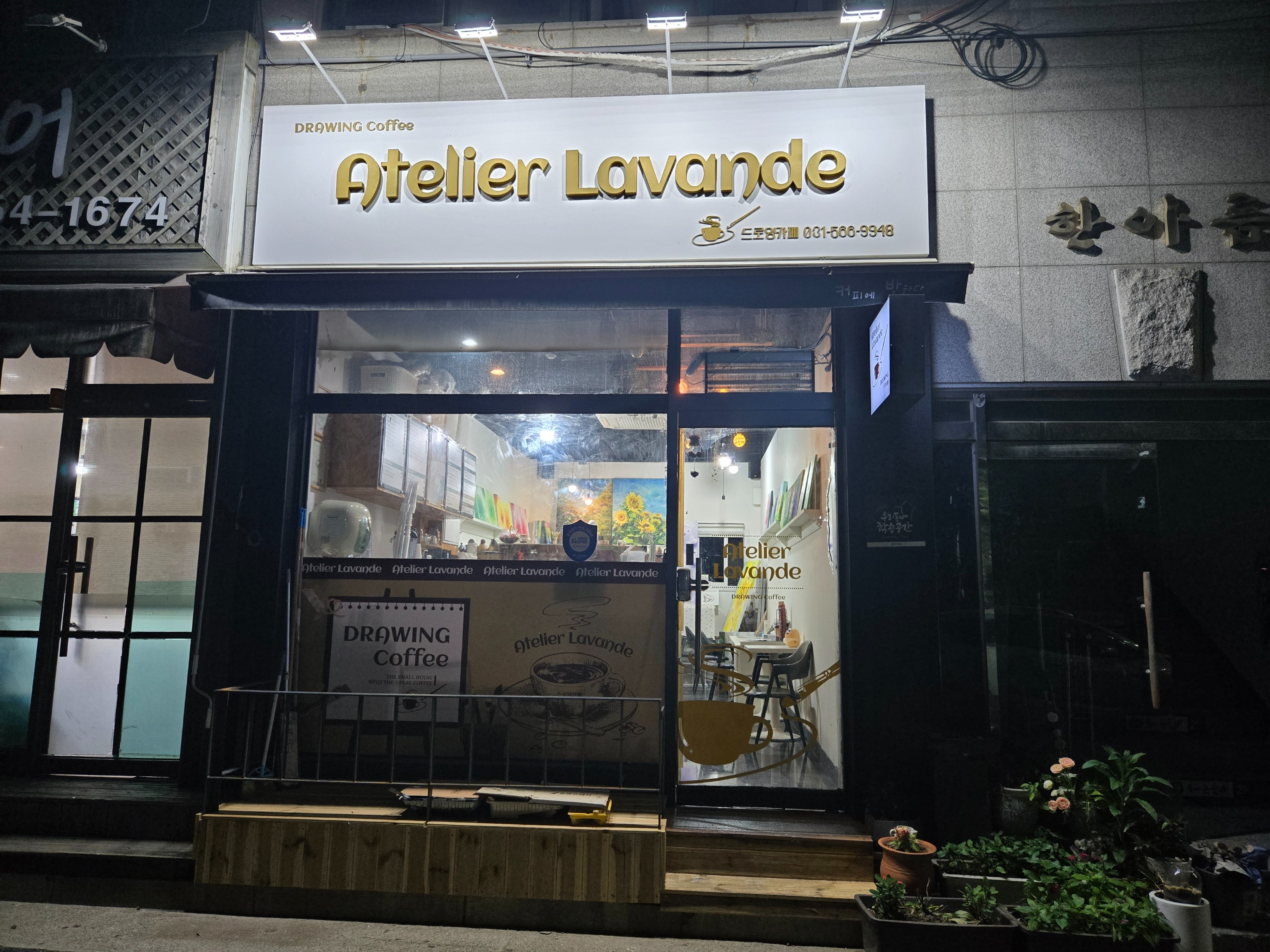 2번째 이미지