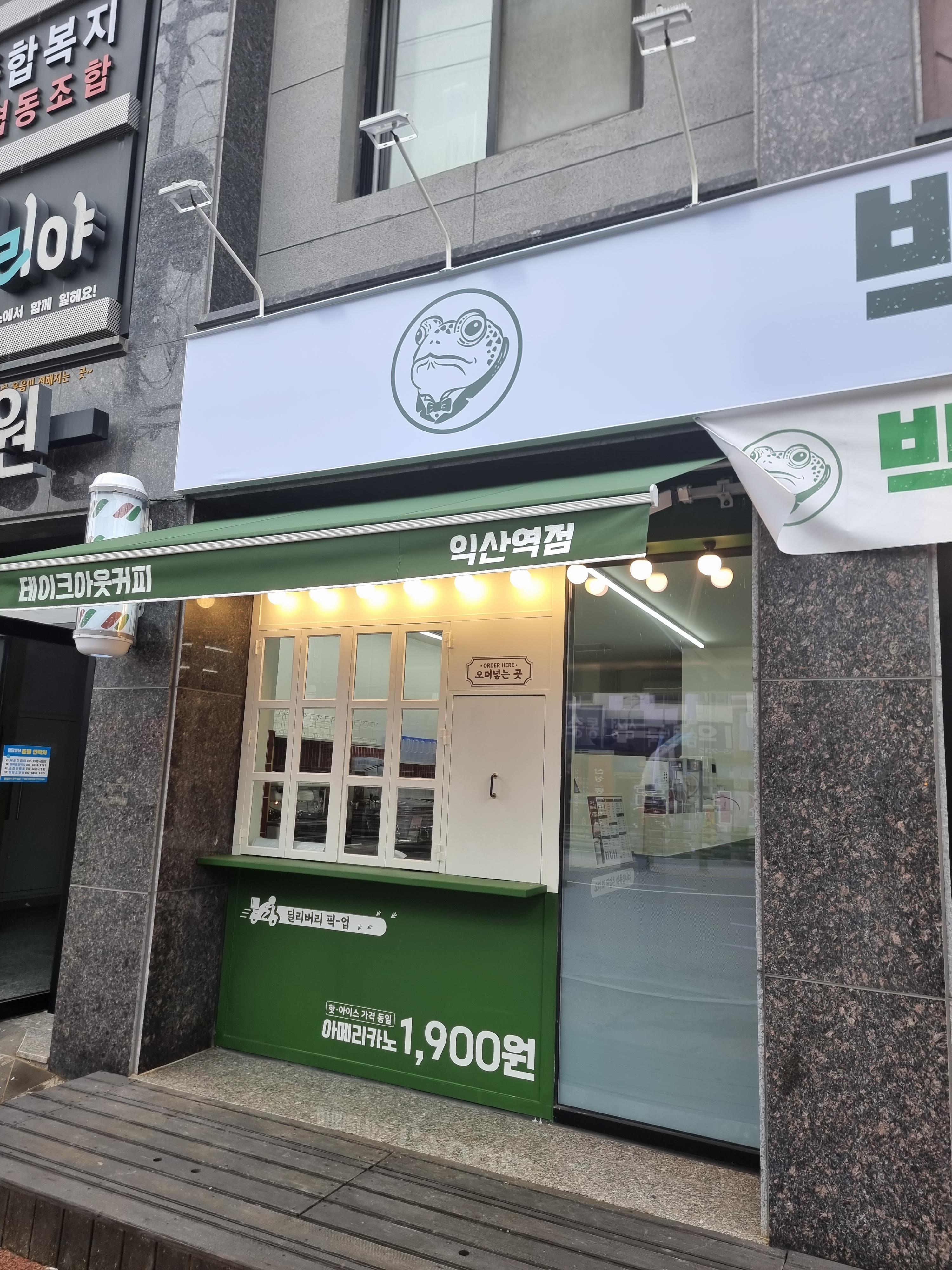 매장 이미지