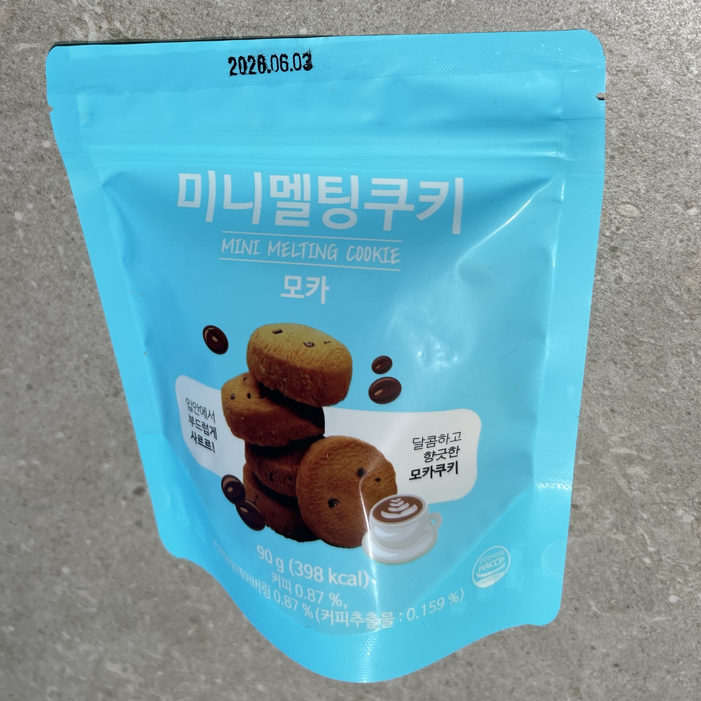 메뉴 이미지