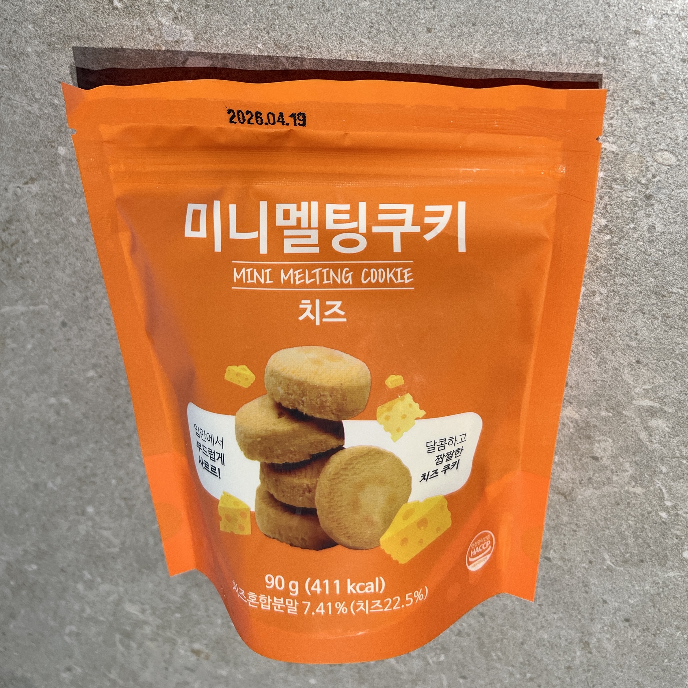 메뉴 이미지