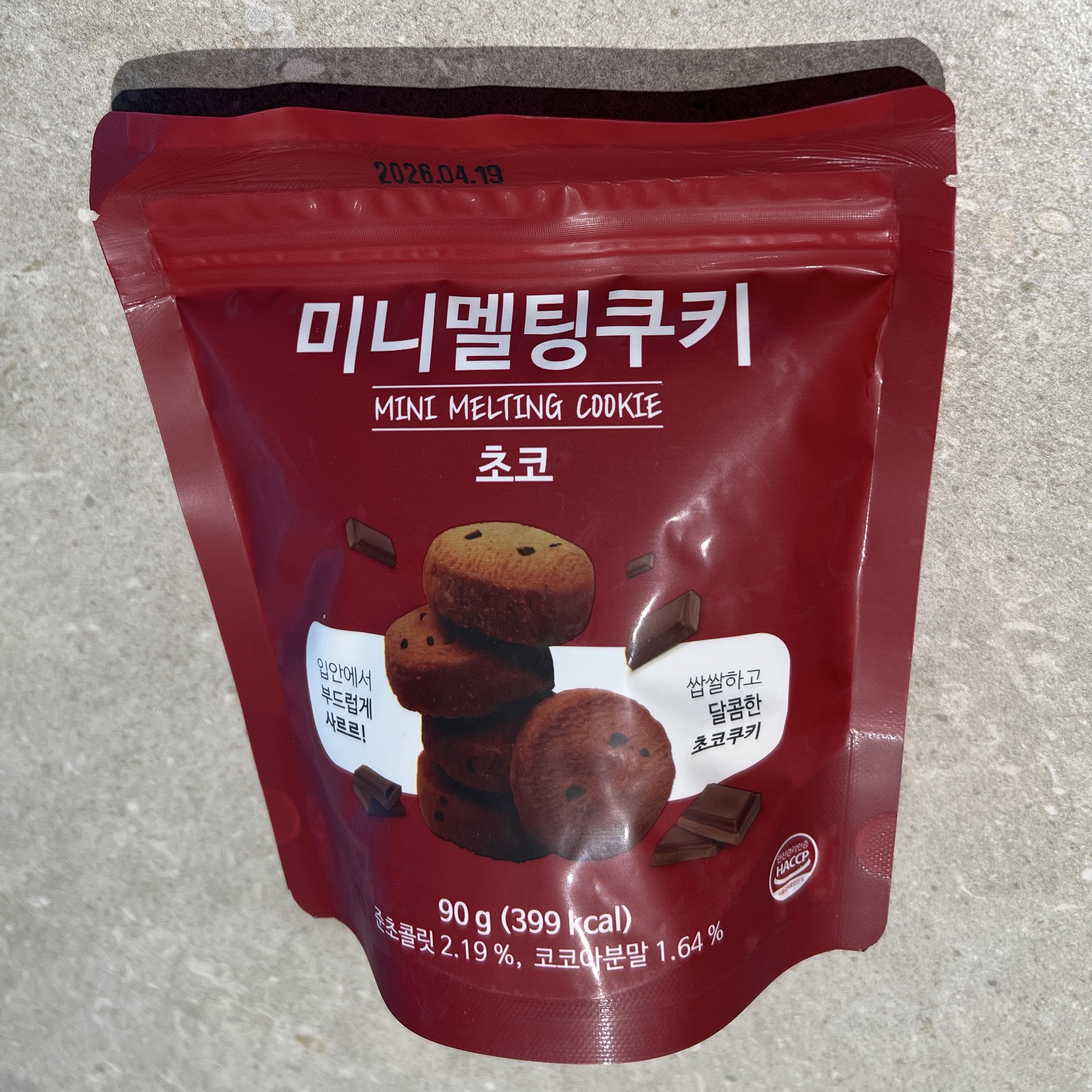 메뉴 이미지