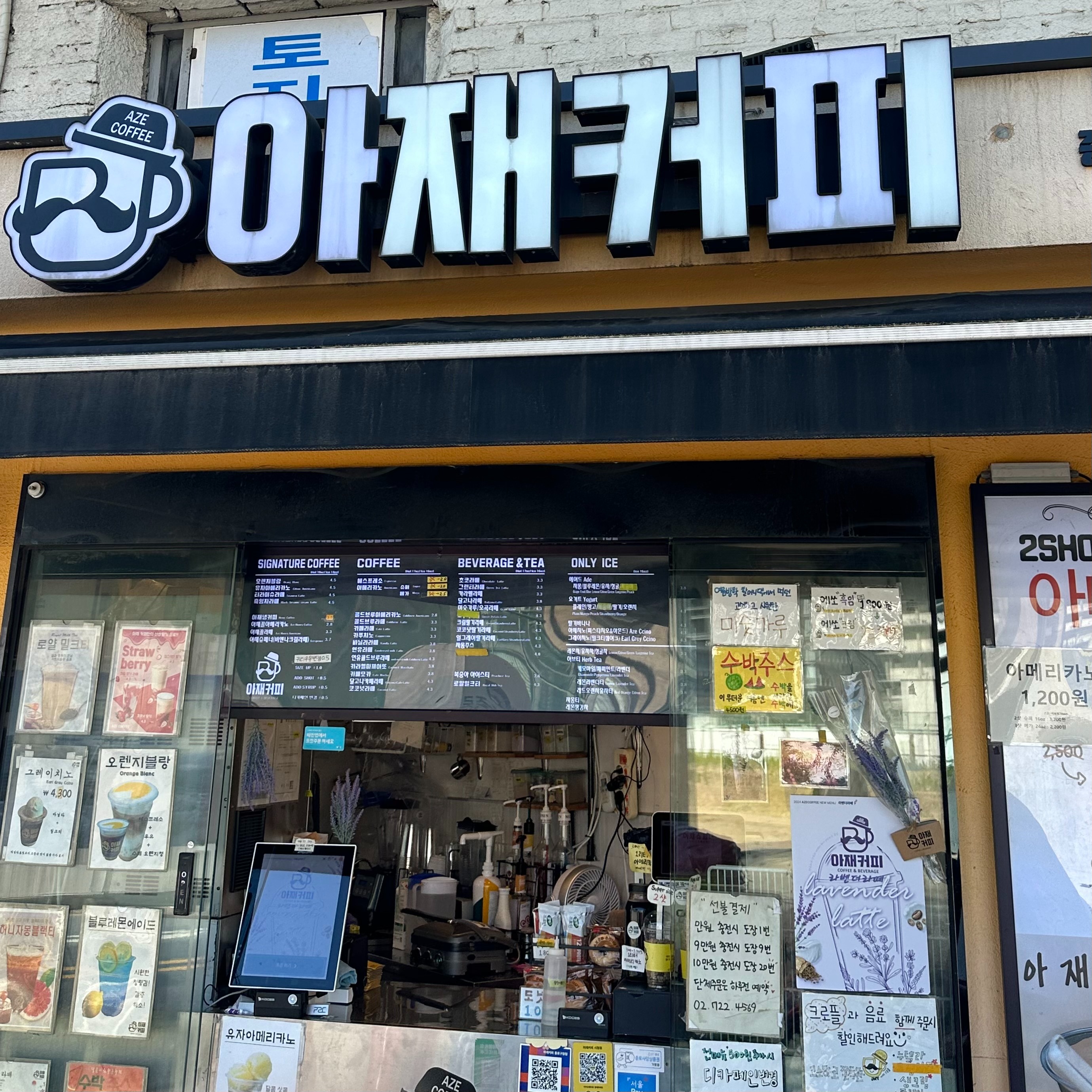 매장 이미지