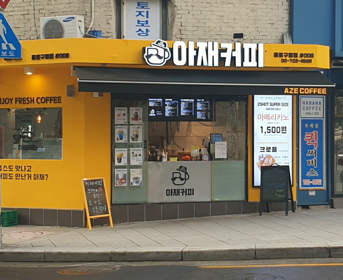3번째 이미지