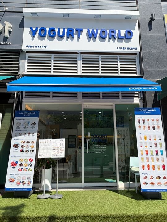 매장 이미지