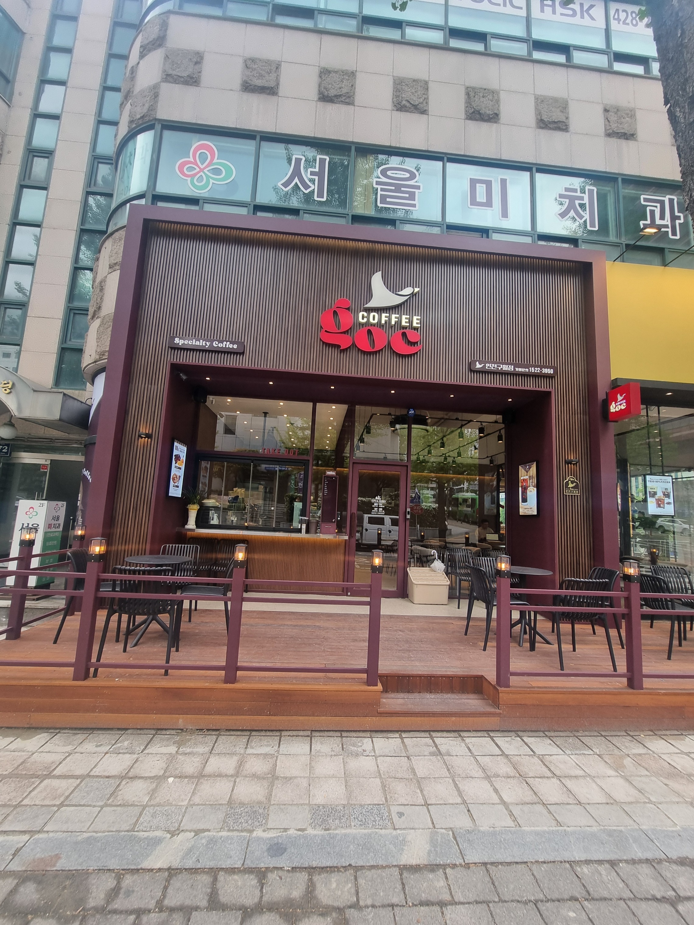 2번째 이미지