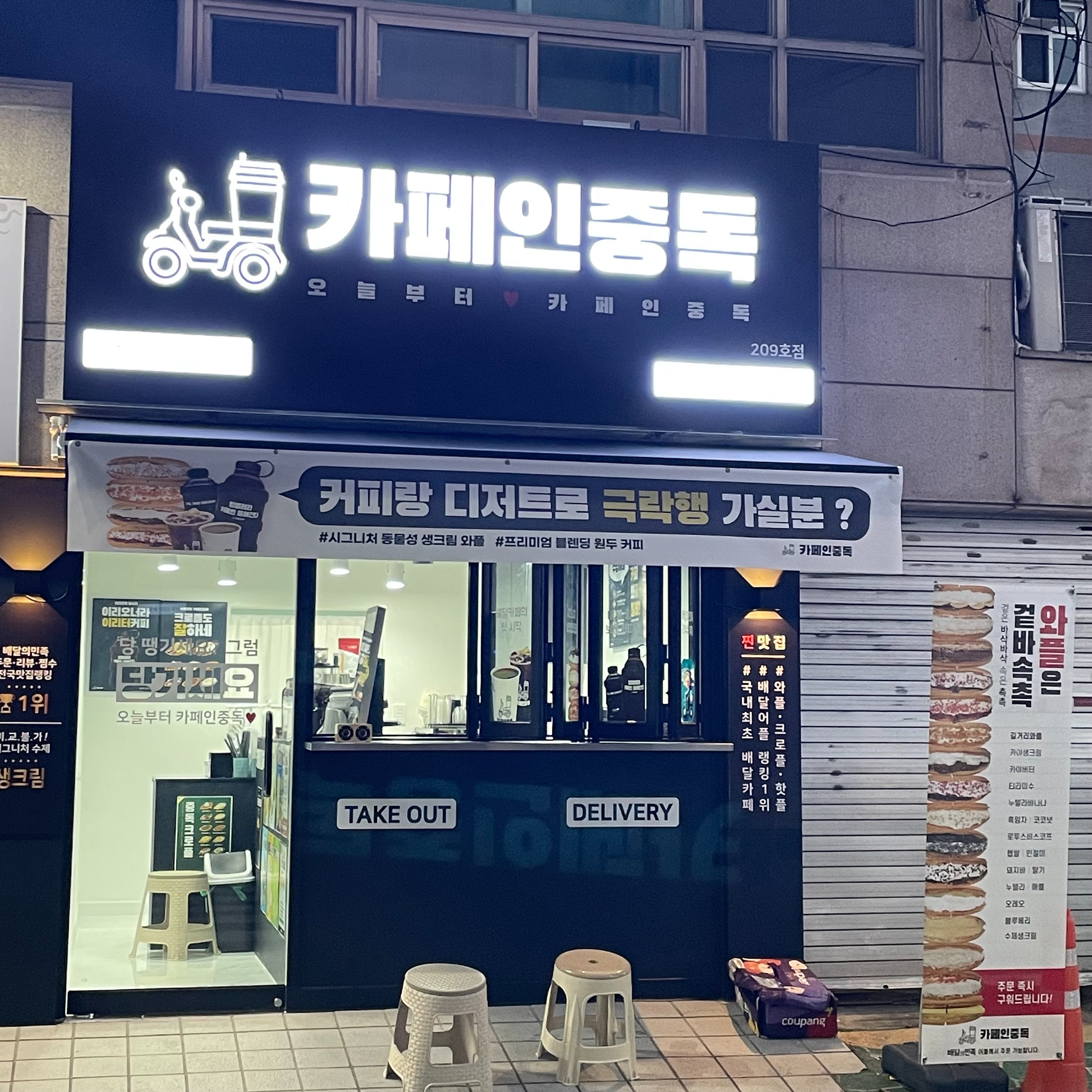 매장 이미지