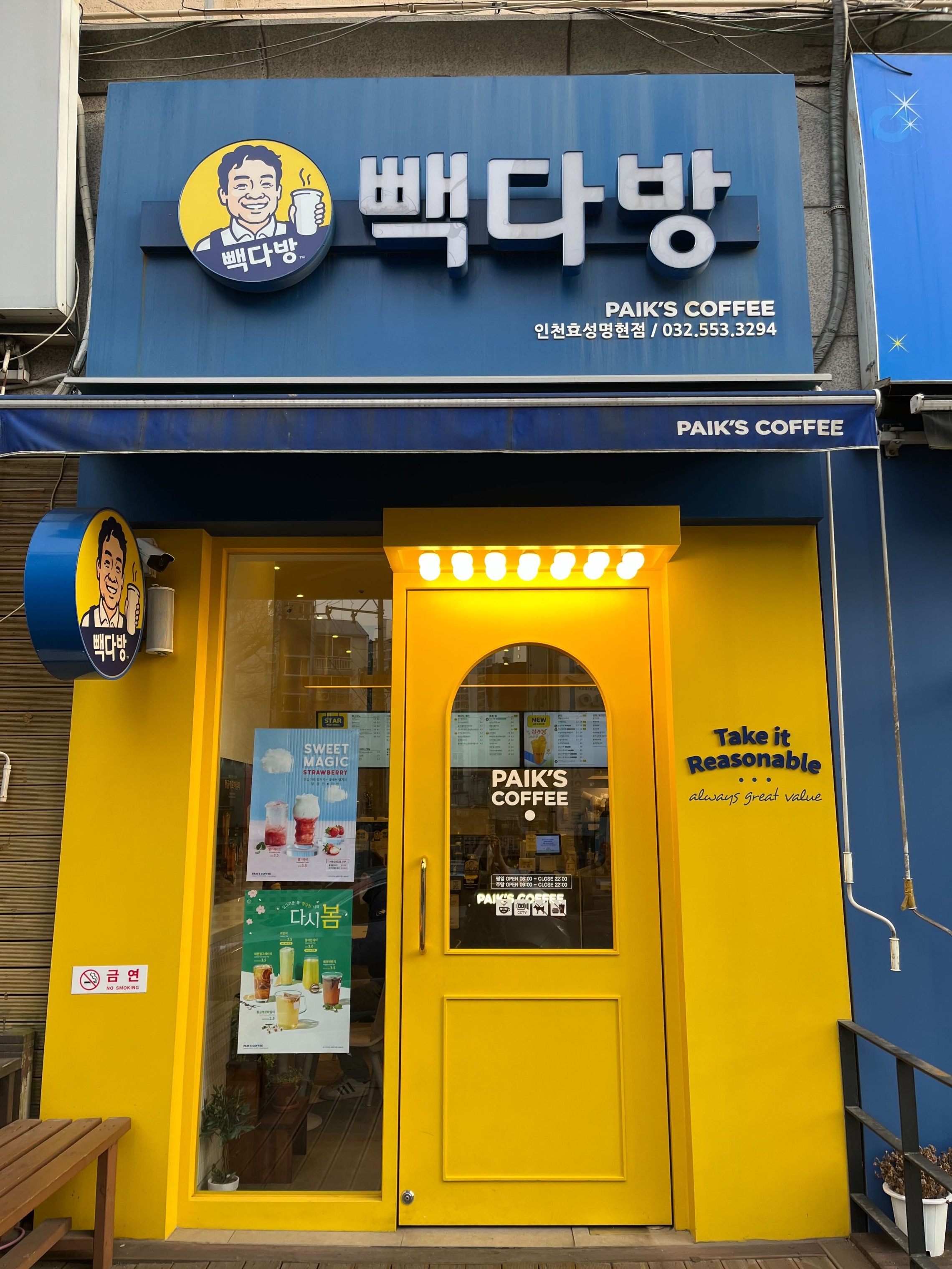 매장 이미지