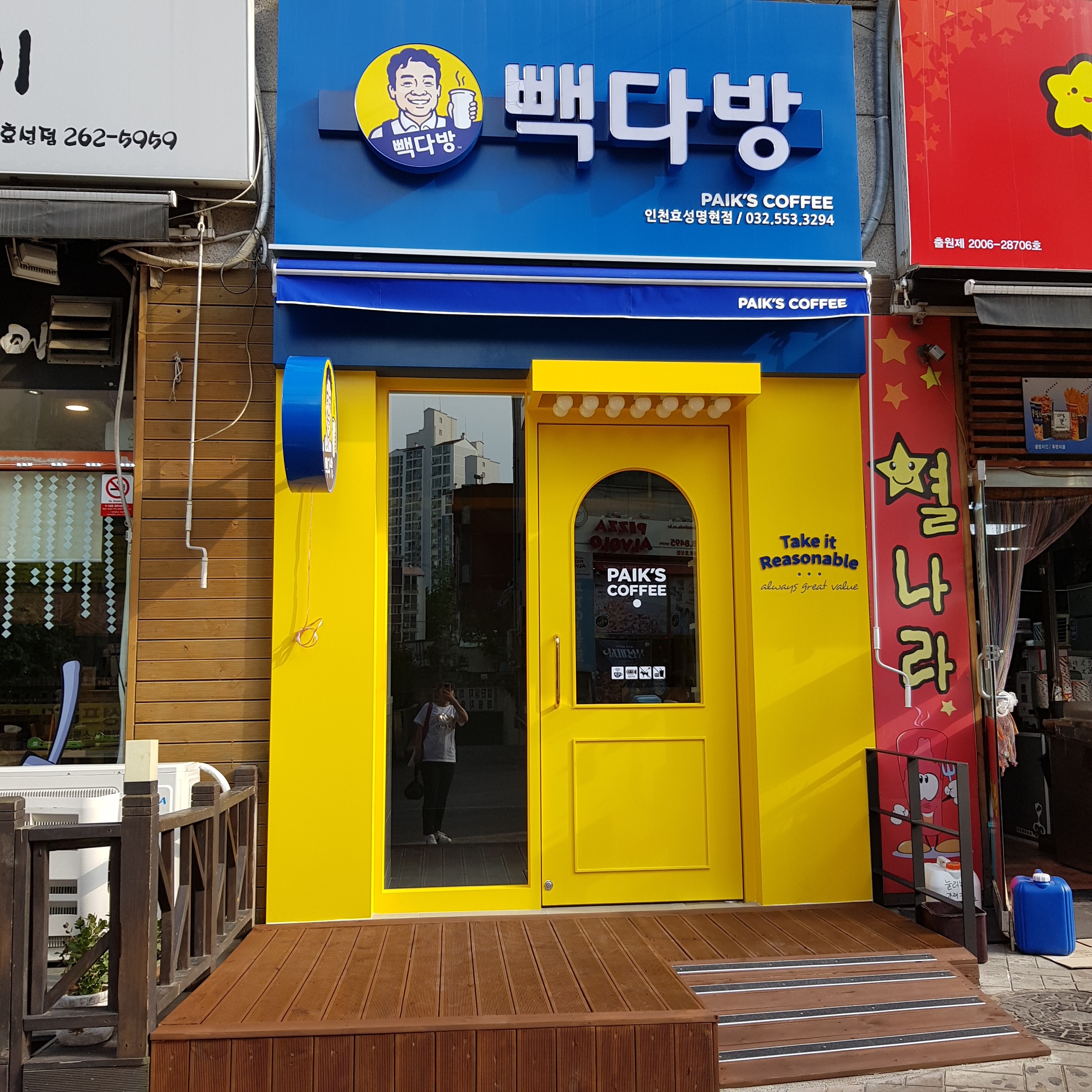 2번째 이미지