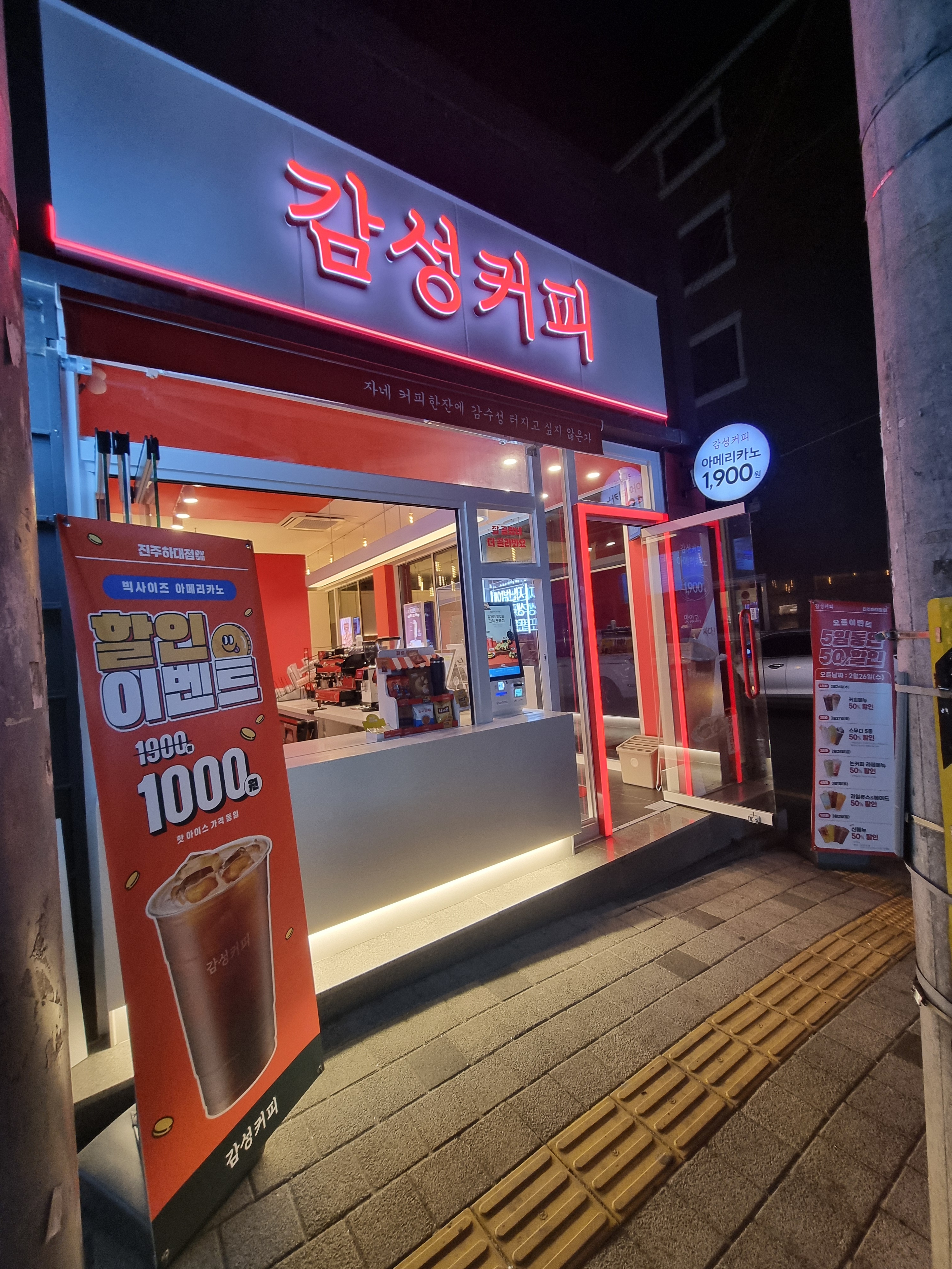 매장 이미지