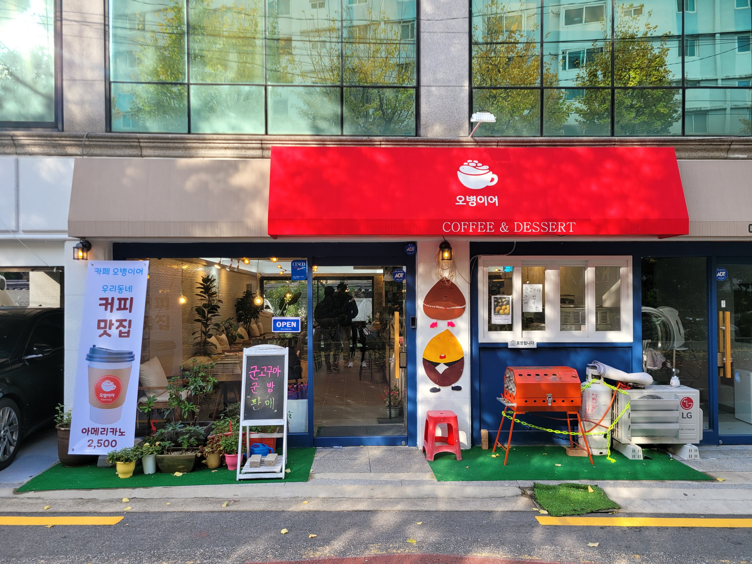 매장 이미지