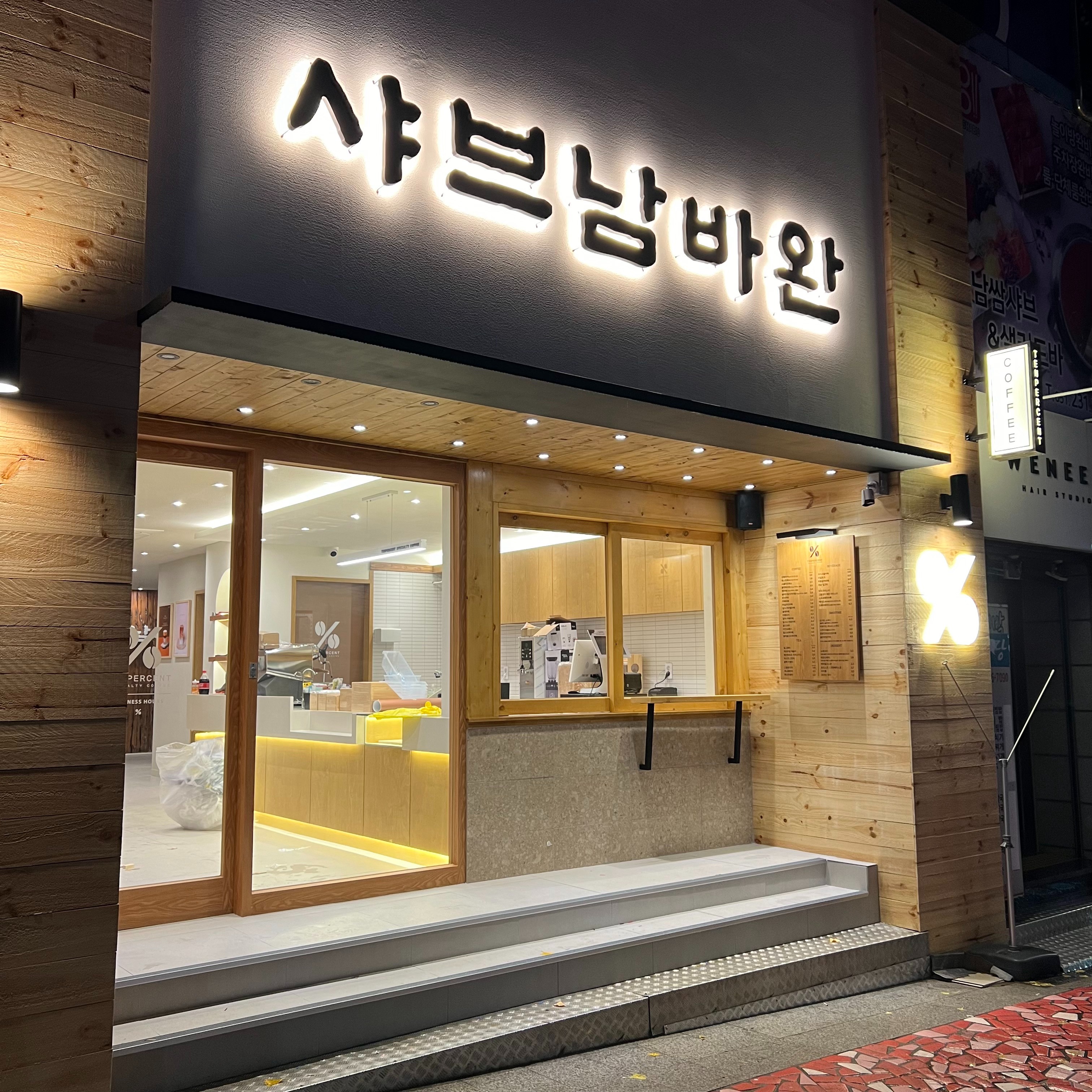 매장 이미지