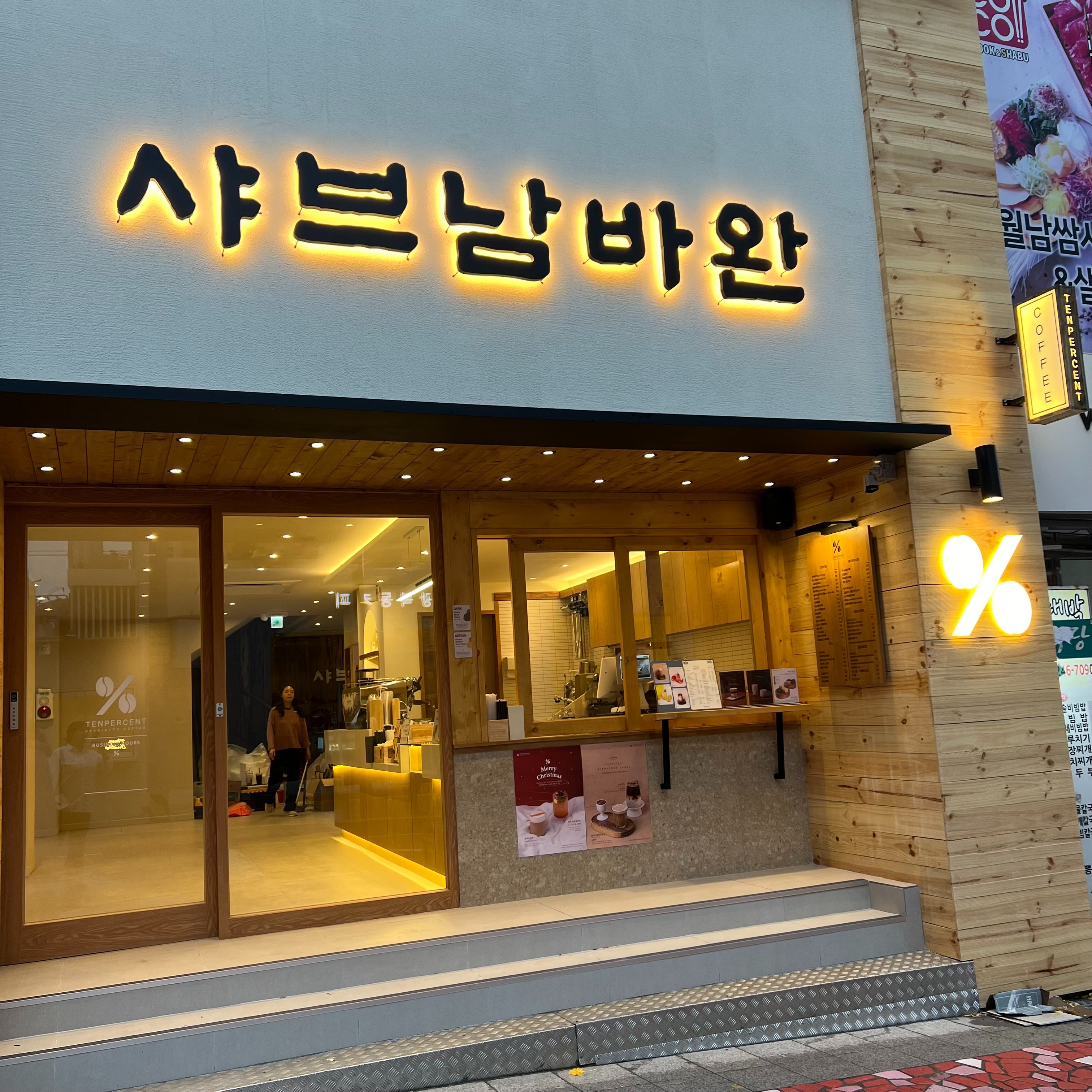 2번째 이미지